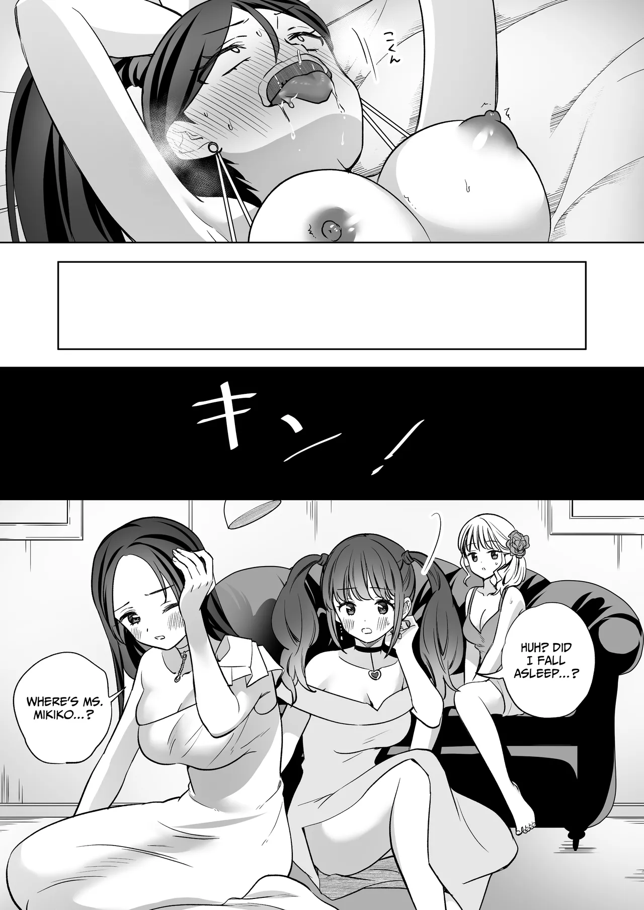 [Gutsutoma (Tachi)] A Sexy Yuri App 3 ~What?! One Of You Isn't Mesmerized!?~ Part 2 [Digital] [English] [IXIA WORKS] imagen número 66
