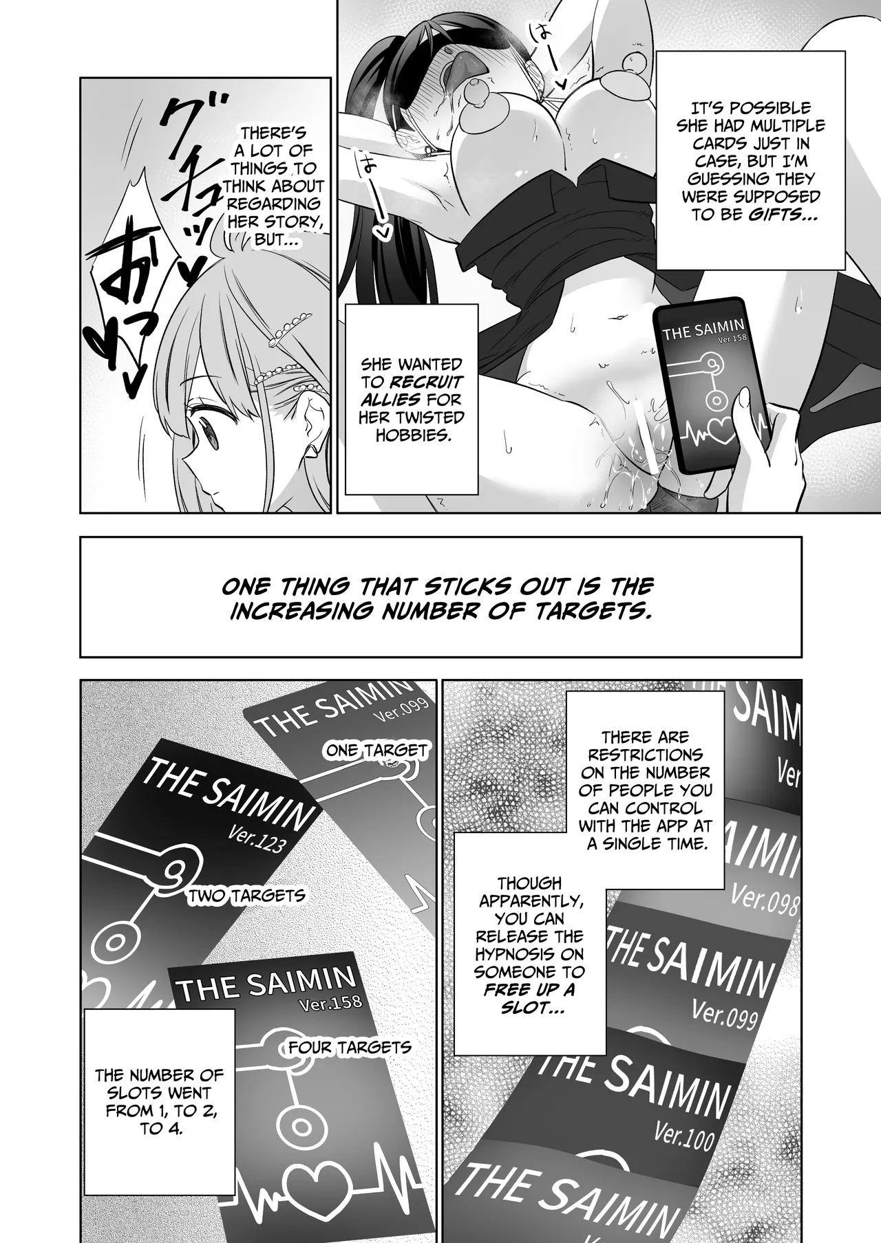 [Gutsutoma (Tachi)] A Sexy Yuri App 3 ~What?! One Of You Isn't Mesmerized!?~ Part 2 [Digital] [English] [IXIA WORKS] imagen número 71