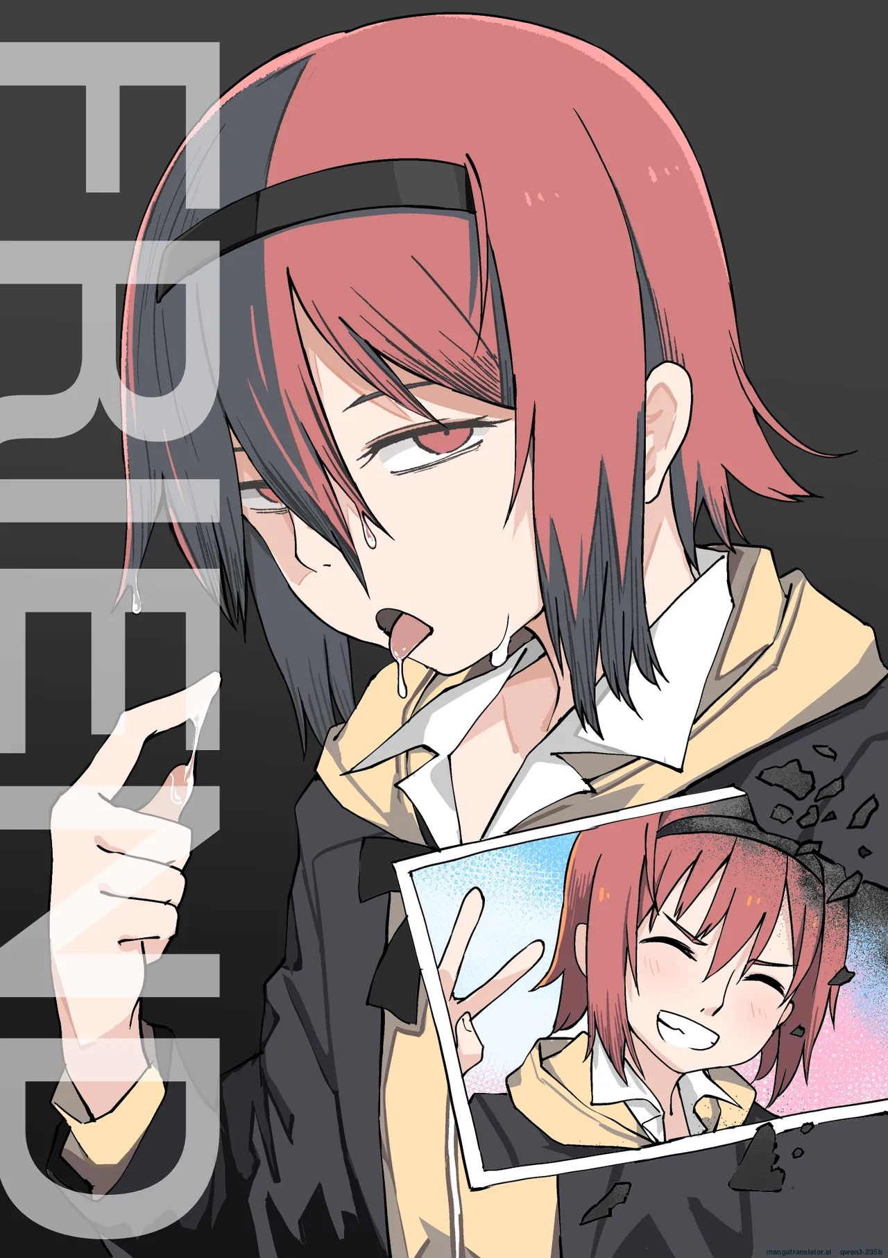 [Tomuraya (Tomura Suisen)] FRIEND 画像番号 1