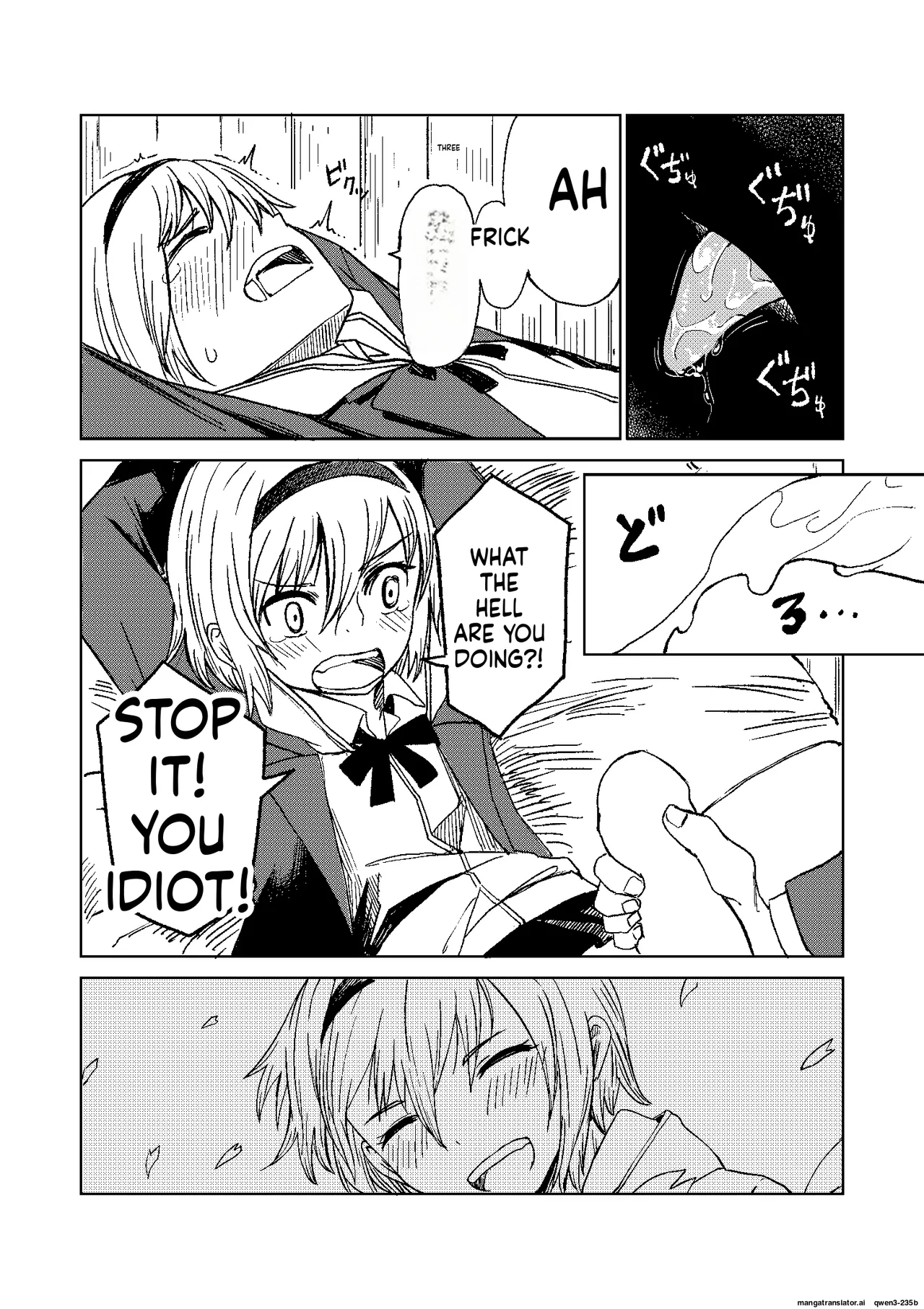 [Tomuraya (Tomura Suisen)] FRIEND 画像番号 7