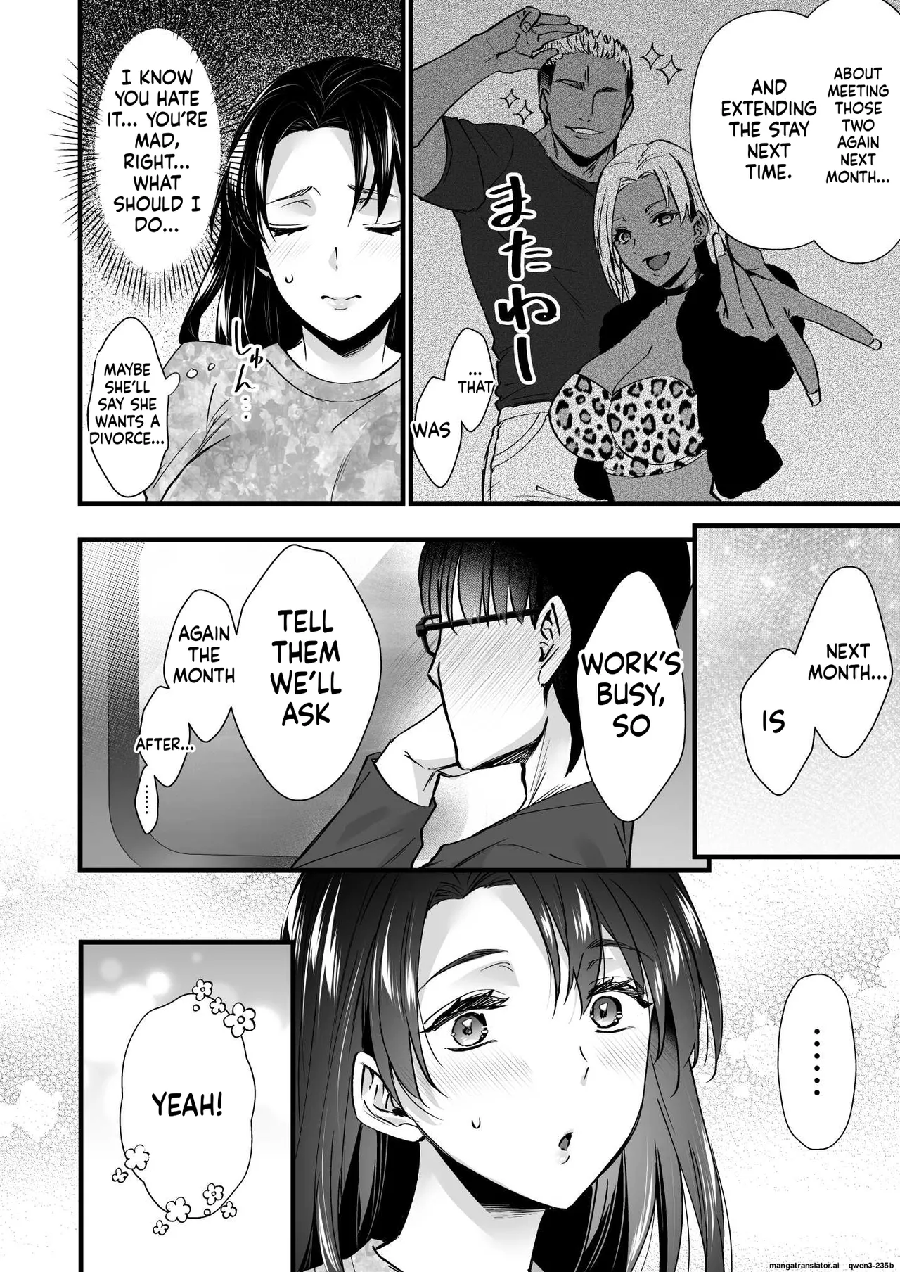 [Himeya (Abe Inori)] Dohamari Suru Hodo Kimochiii! Junpaku Fuufu to Yarichin Couple no Swapping Onsen [MTL] 62eme image