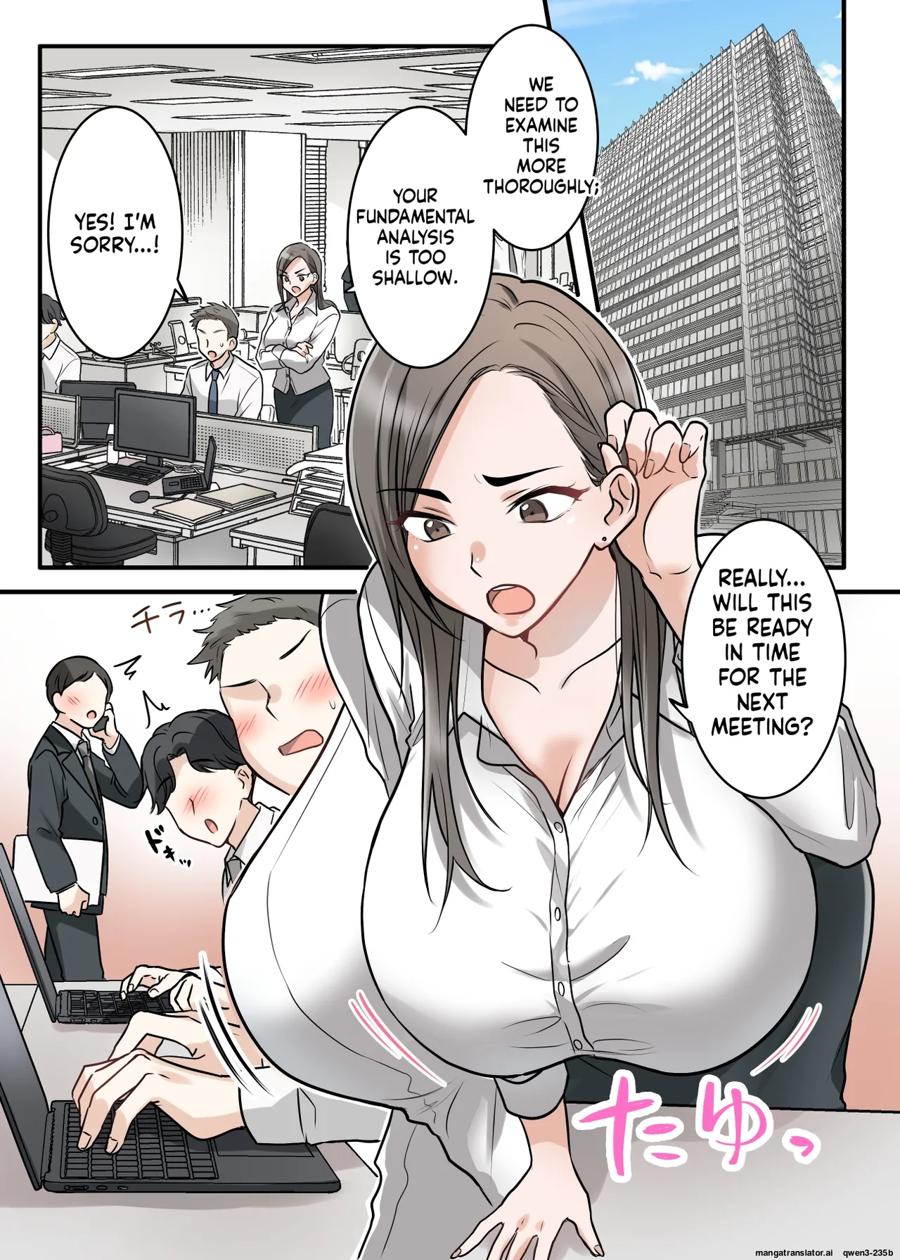 [ELICA] Otokomasari na Kyonyuu Hitozuma Joushi to Amaama SeFri Kankei ni Natta Ken Bildnummer 2