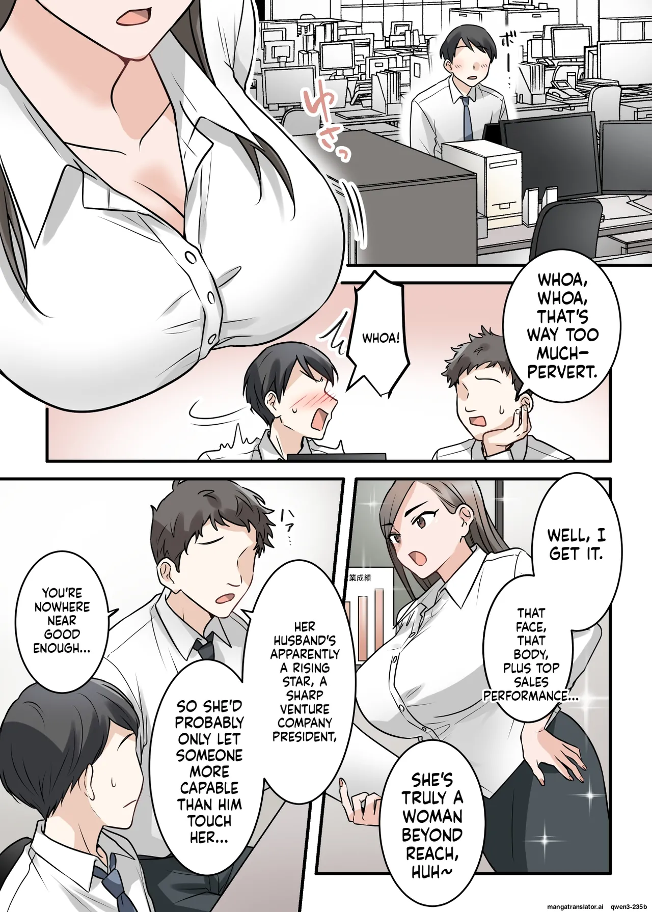 [ELICA] Otokomasari na Kyonyuu Hitozuma Joushi to Amaama SeFri Kankei ni Natta Ken Bildnummer 3