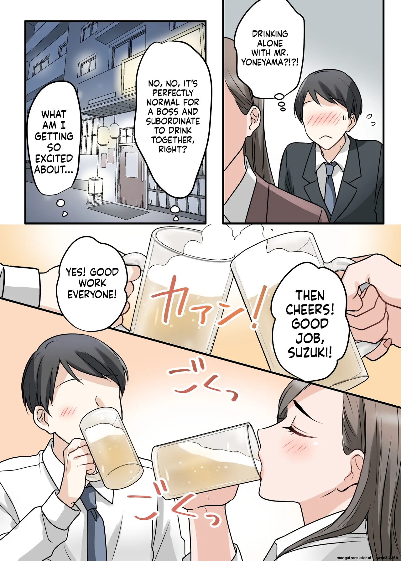 [ELICA] Otokomasari na Kyonyuu Hitozuma Joushi to Amaama SeFri Kankei ni Natta Ken Bildnummer 8