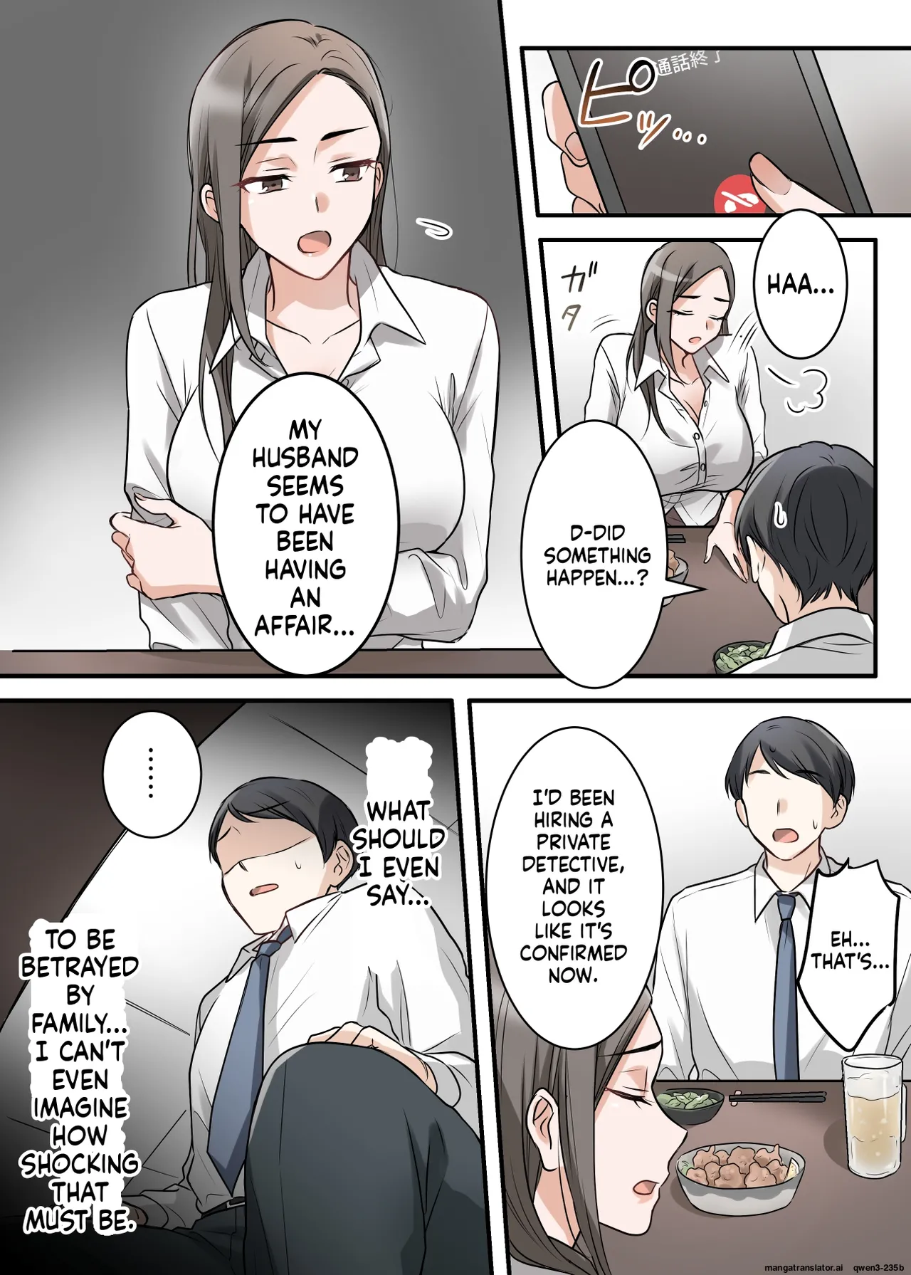 [ELICA] Otokomasari na Kyonyuu Hitozuma Joushi to Amaama SeFri Kankei ni Natta Ken Bildnummer 12