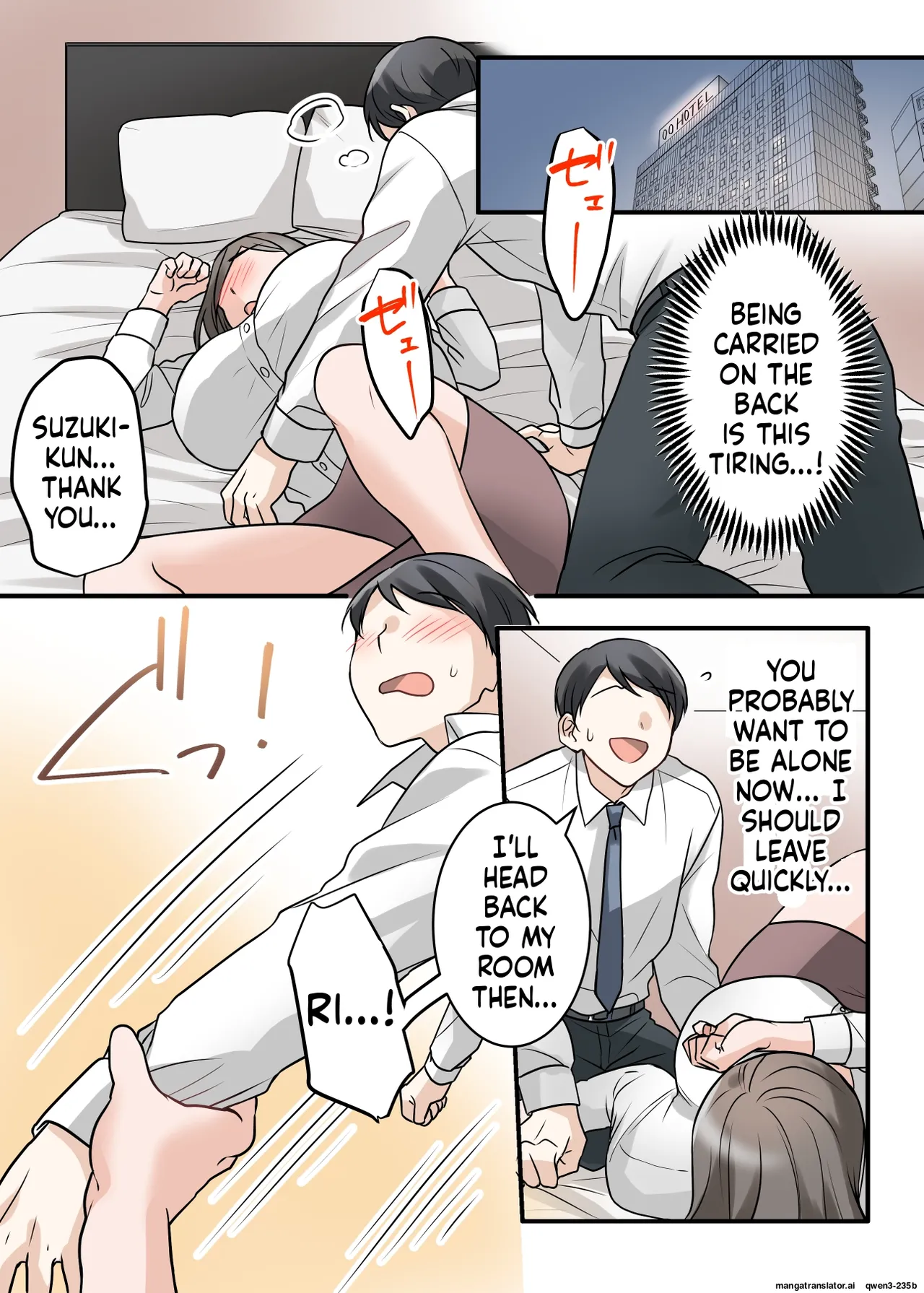 [ELICA] Otokomasari na Kyonyuu Hitozuma Joushi to Amaama SeFri Kankei ni Natta Ken Bildnummer 16