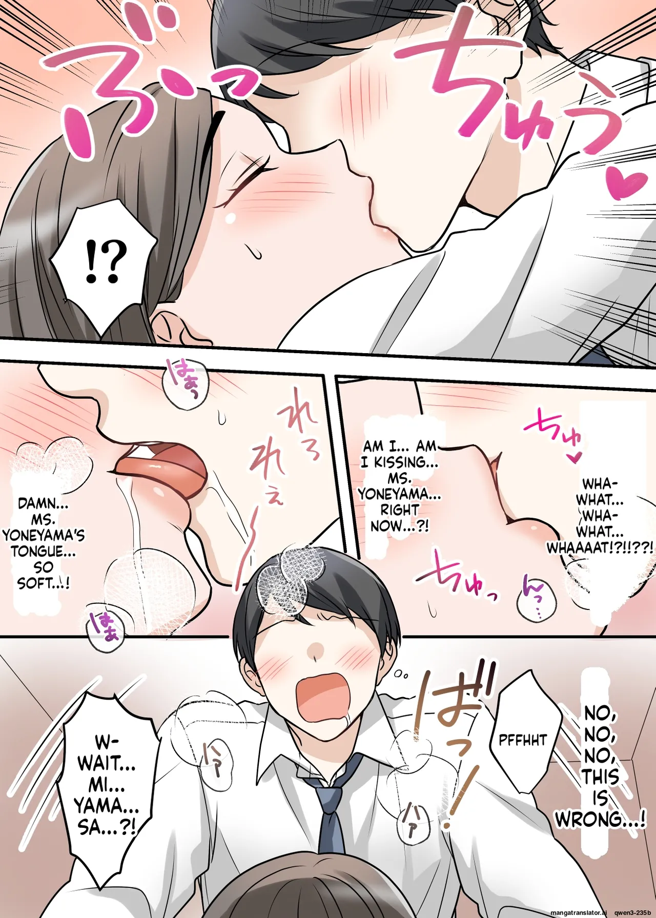 [ELICA] Otokomasari na Kyonyuu Hitozuma Joushi to Amaama SeFri Kankei ni Natta Ken Bildnummer 17