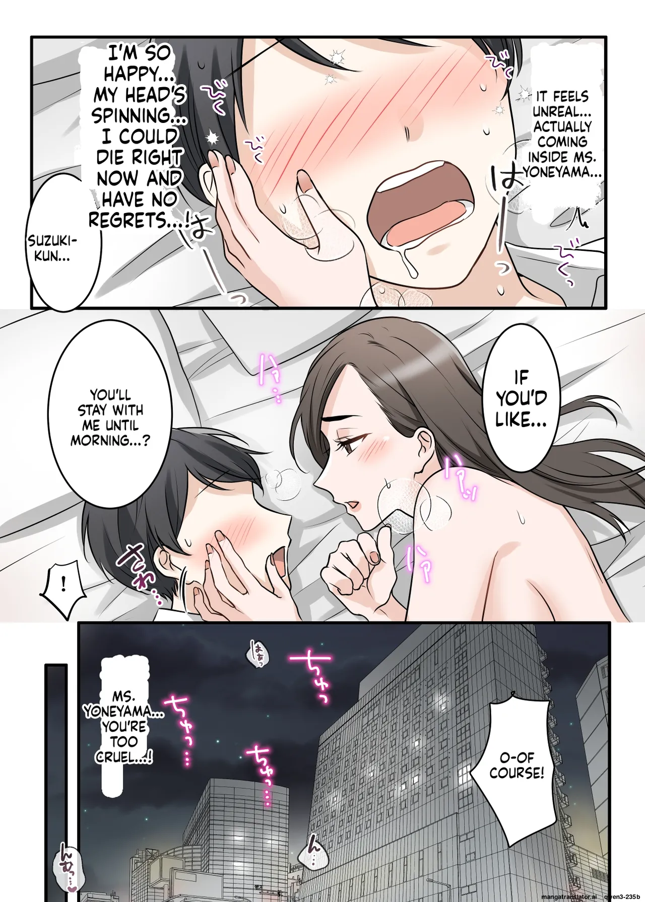 [ELICA] Otokomasari na Kyonyuu Hitozuma Joushi to Amaama SeFri Kankei ni Natta Ken Bildnummer 49