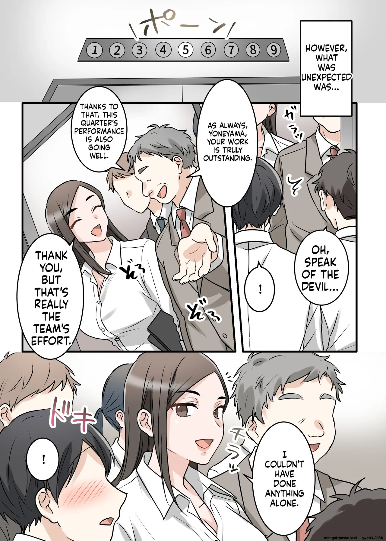 [ELICA] Otokomasari na Kyonyuu Hitozuma Joushi to Amaama SeFri Kankei ni Natta Ken Bildnummer 51