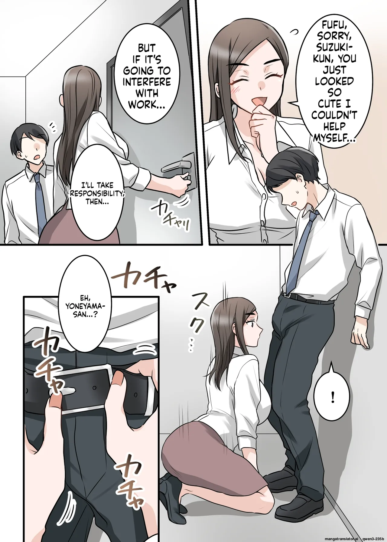 [ELICA] Otokomasari na Kyonyuu Hitozuma Joushi to Amaama SeFri Kankei ni Natta Ken Bildnummer 61