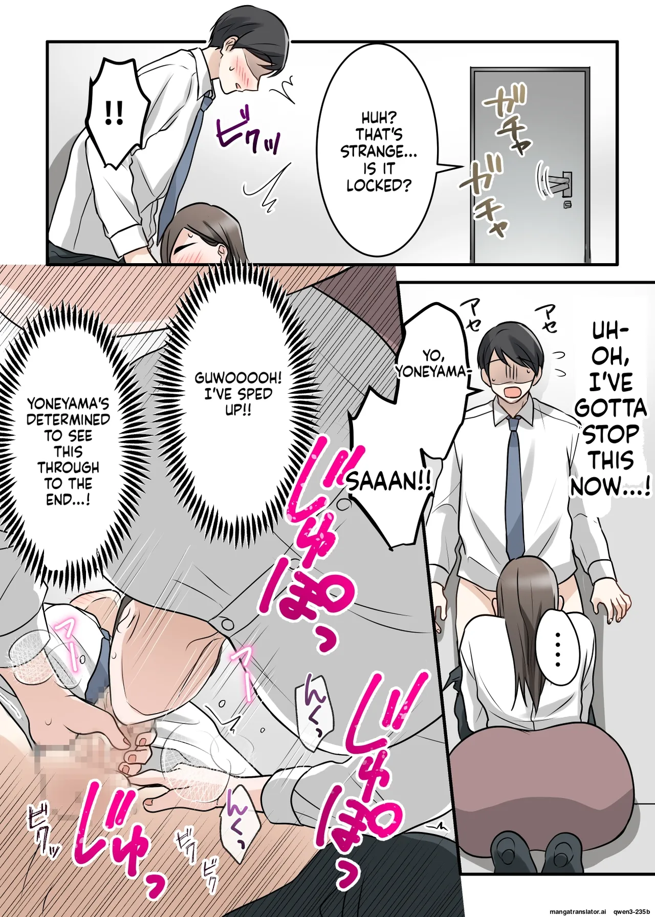 [ELICA] Otokomasari na Kyonyuu Hitozuma Joushi to Amaama SeFri Kankei ni Natta Ken Bildnummer 64