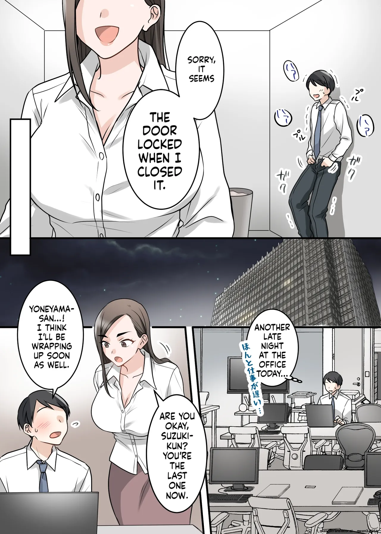 [ELICA] Otokomasari na Kyonyuu Hitozuma Joushi to Amaama SeFri Kankei ni Natta Ken Bildnummer 67