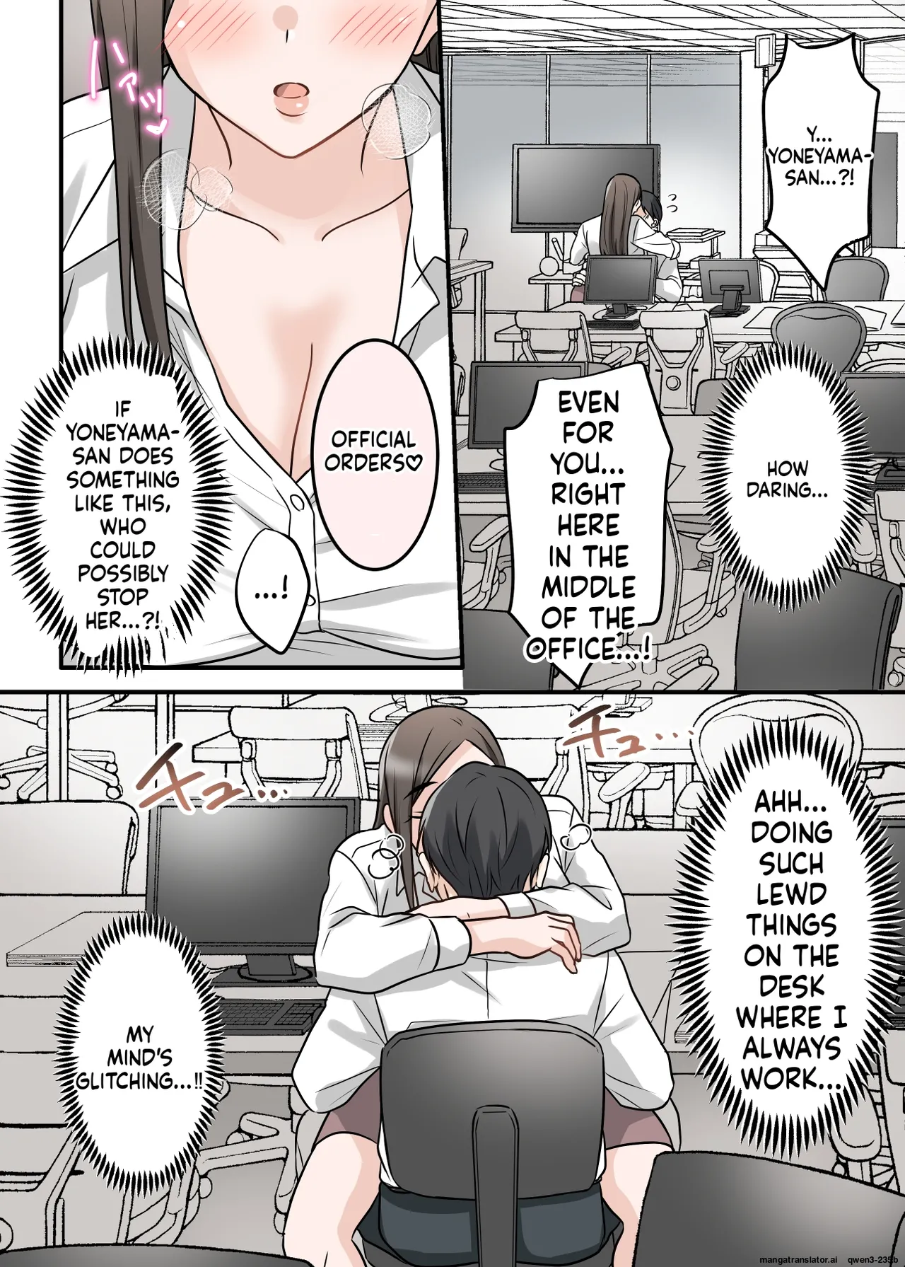 [ELICA] Otokomasari na Kyonyuu Hitozuma Joushi to Amaama SeFri Kankei ni Natta Ken Bildnummer 69