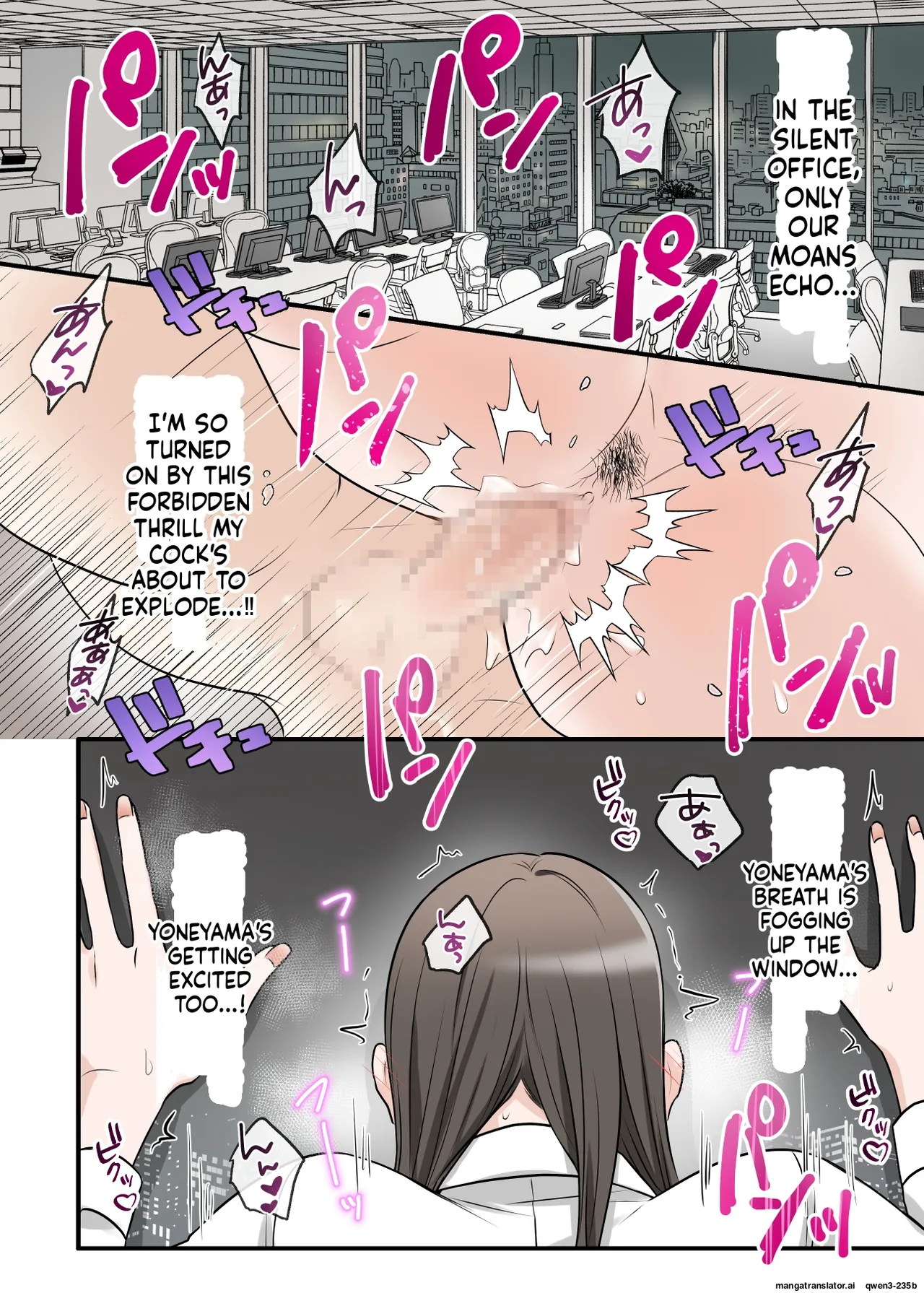 [ELICA] Otokomasari na Kyonyuu Hitozuma Joushi to Amaama SeFri Kankei ni Natta Ken Bildnummer 73