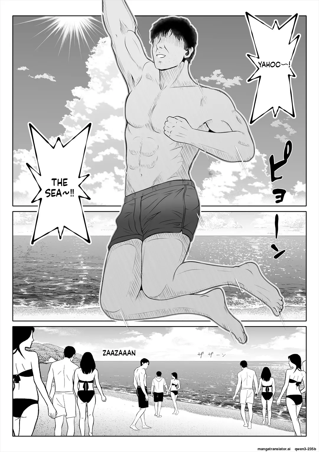 [Nemuneko] Tsuma no Imouto 4 [MTL] 图片编号 4