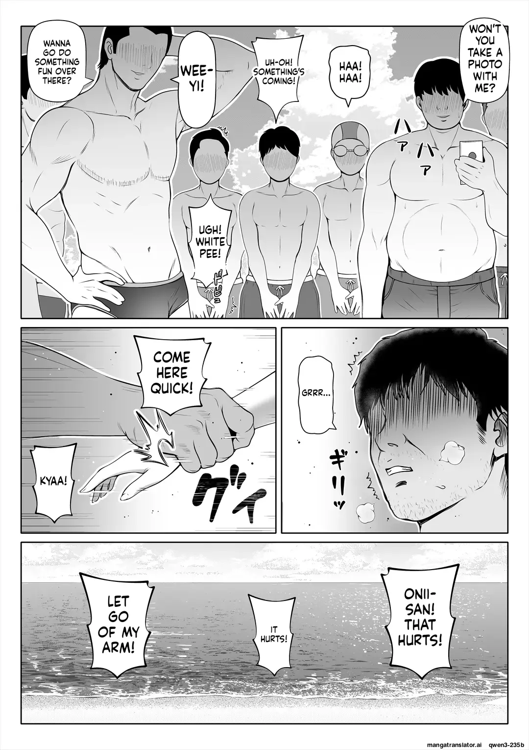 [Nemuneko] Tsuma no Imouto 4 [MTL] 图片编号 10