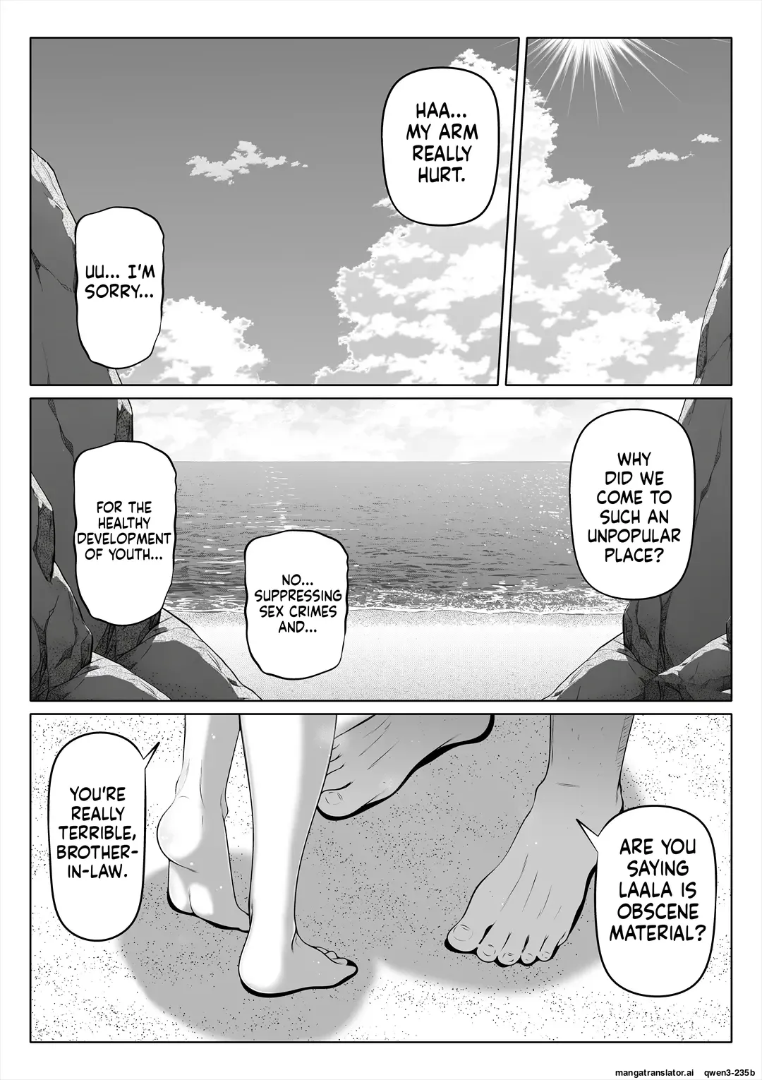 [Nemuneko] Tsuma no Imouto 4 [MTL] 图片编号 11