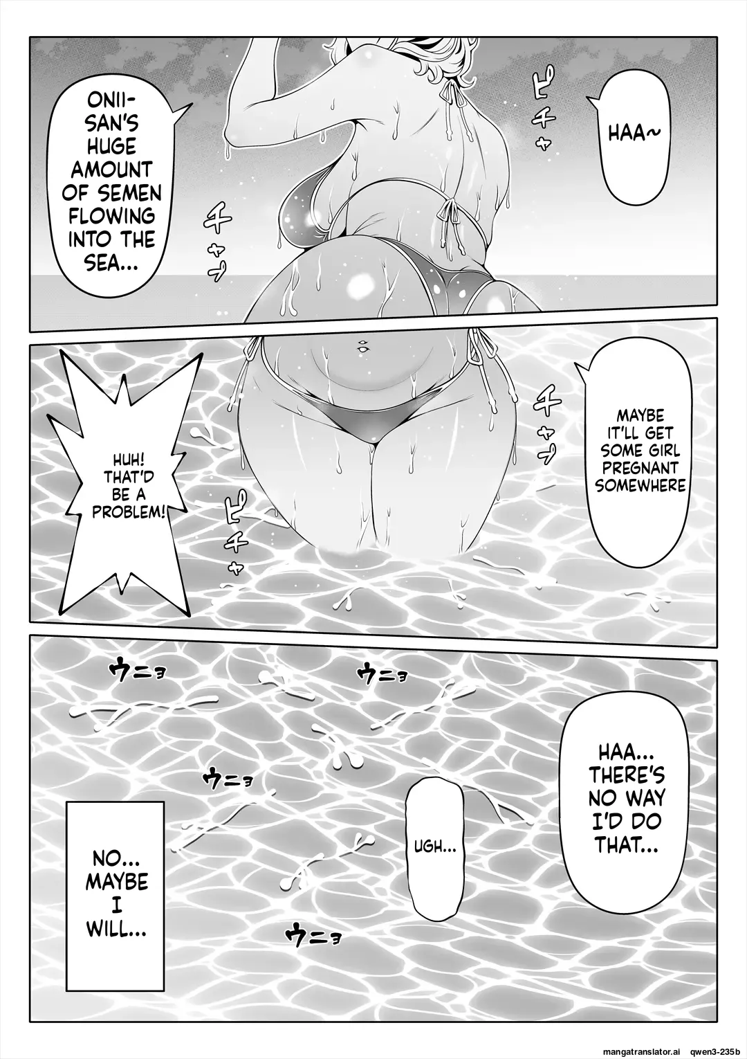 [Nemuneko] Tsuma no Imouto 4 [MTL] 图片编号 30