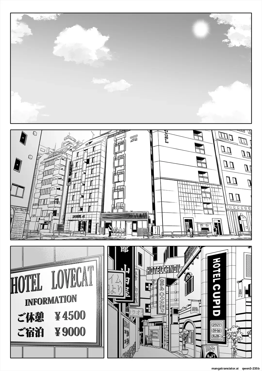 [Nemuneko] Tsuma no Imouto 4 [MTL] 图片编号 55