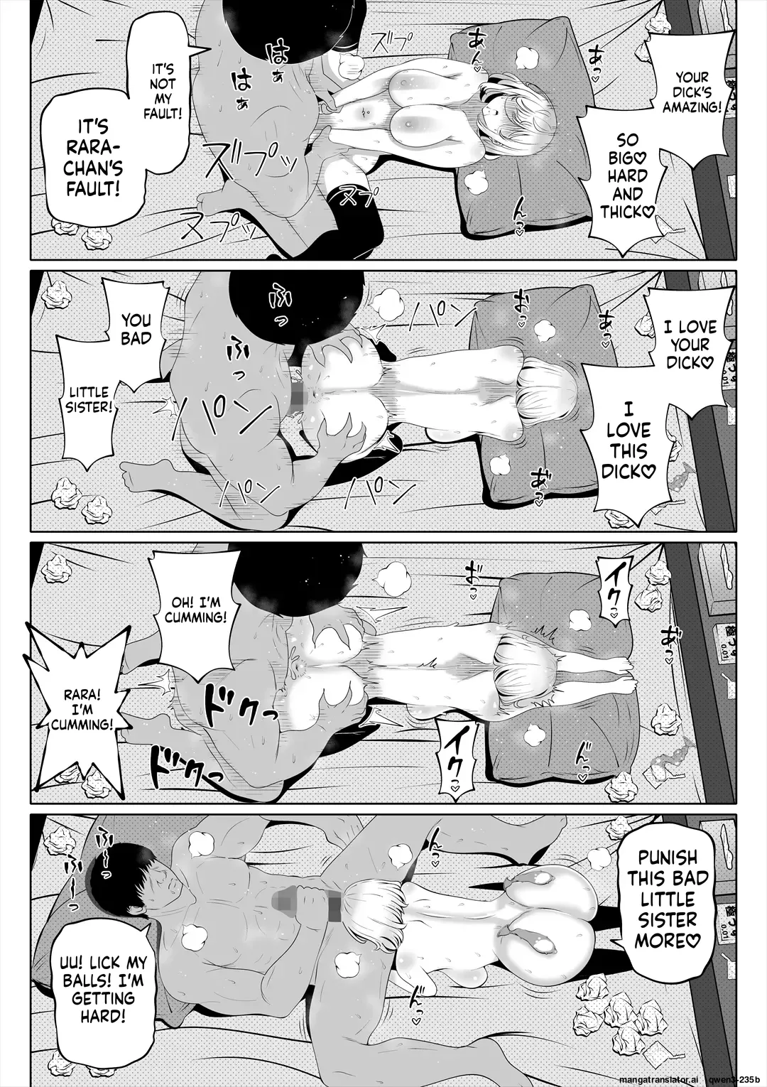 [Nemuneko] Tsuma no Imouto 4 [MTL] 图片编号 57