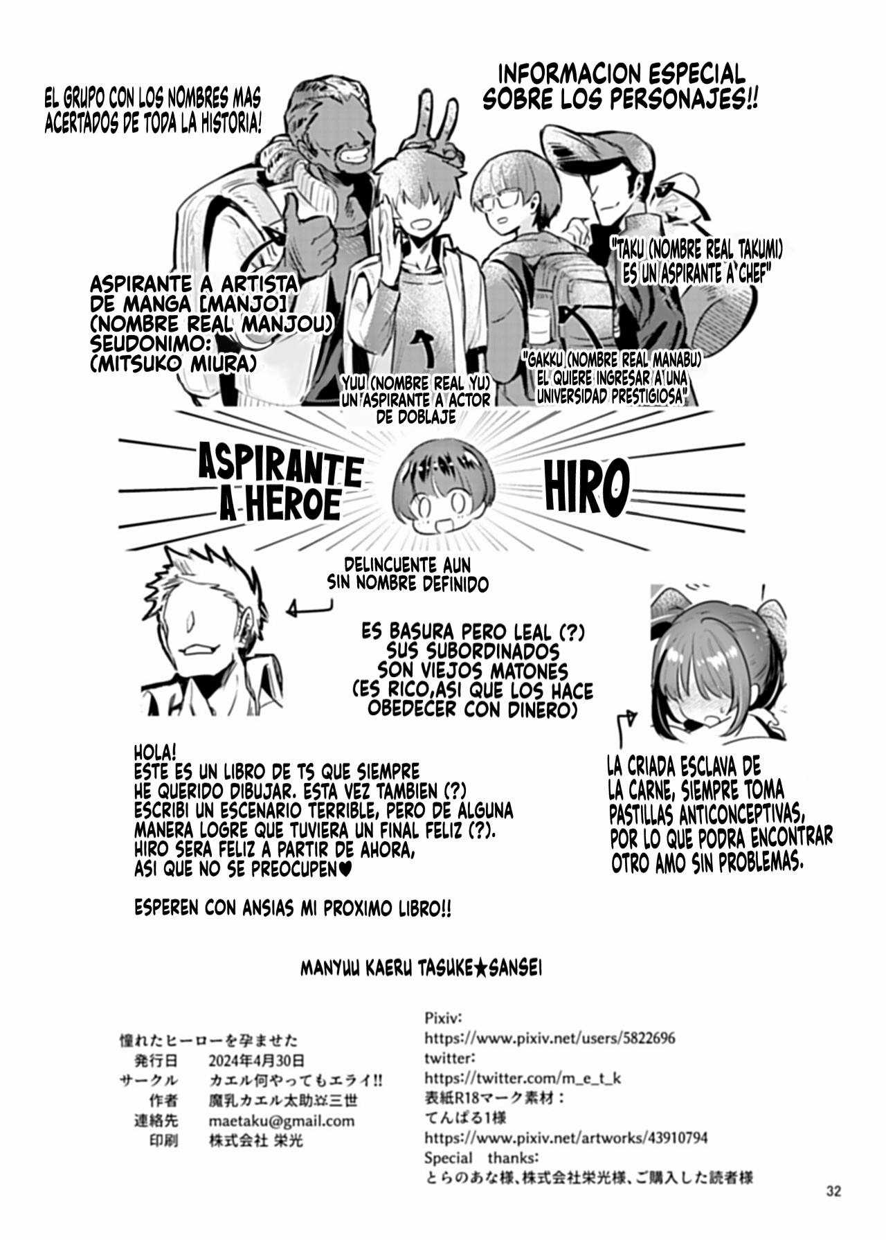 [Kaeru wa Nani Yatte mo Erai!! (Manyuu Kaeru Tasuke Sansei)] Akogareta Hero o Haramaseta l Deje embarazada al heroe que yo tanto admiraba [Spanish] [Germany united] numero di immagine  33