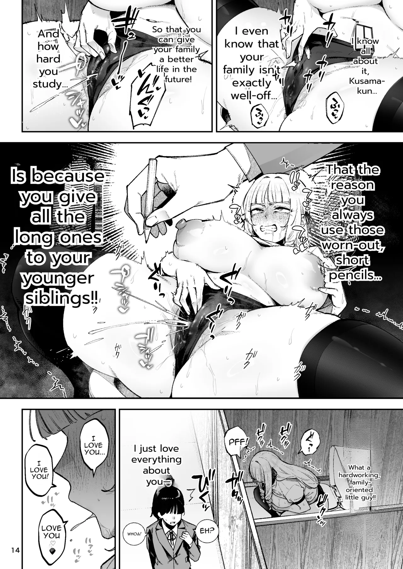 [Gagarin Kichi, Papicolo] Go For It, You Horny Idiot Rich Girl! ~It's Only Natural That a Socialite Like Me Would Have Her Way With a Well-Endowed Commoner!~[English][MTL] 画像番号 15