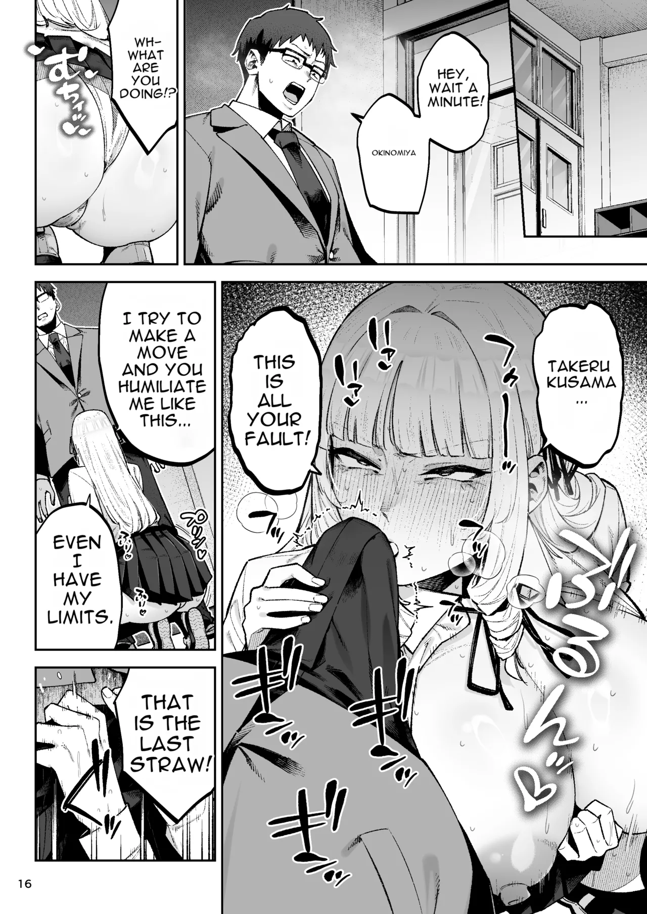 [Gagarin Kichi, Papicolo] Go For It, You Horny Idiot Rich Girl! ~It's Only Natural That a Socialite Like Me Would Have Her Way With a Well-Endowed Commoner!~[English][MTL] 画像番号 17