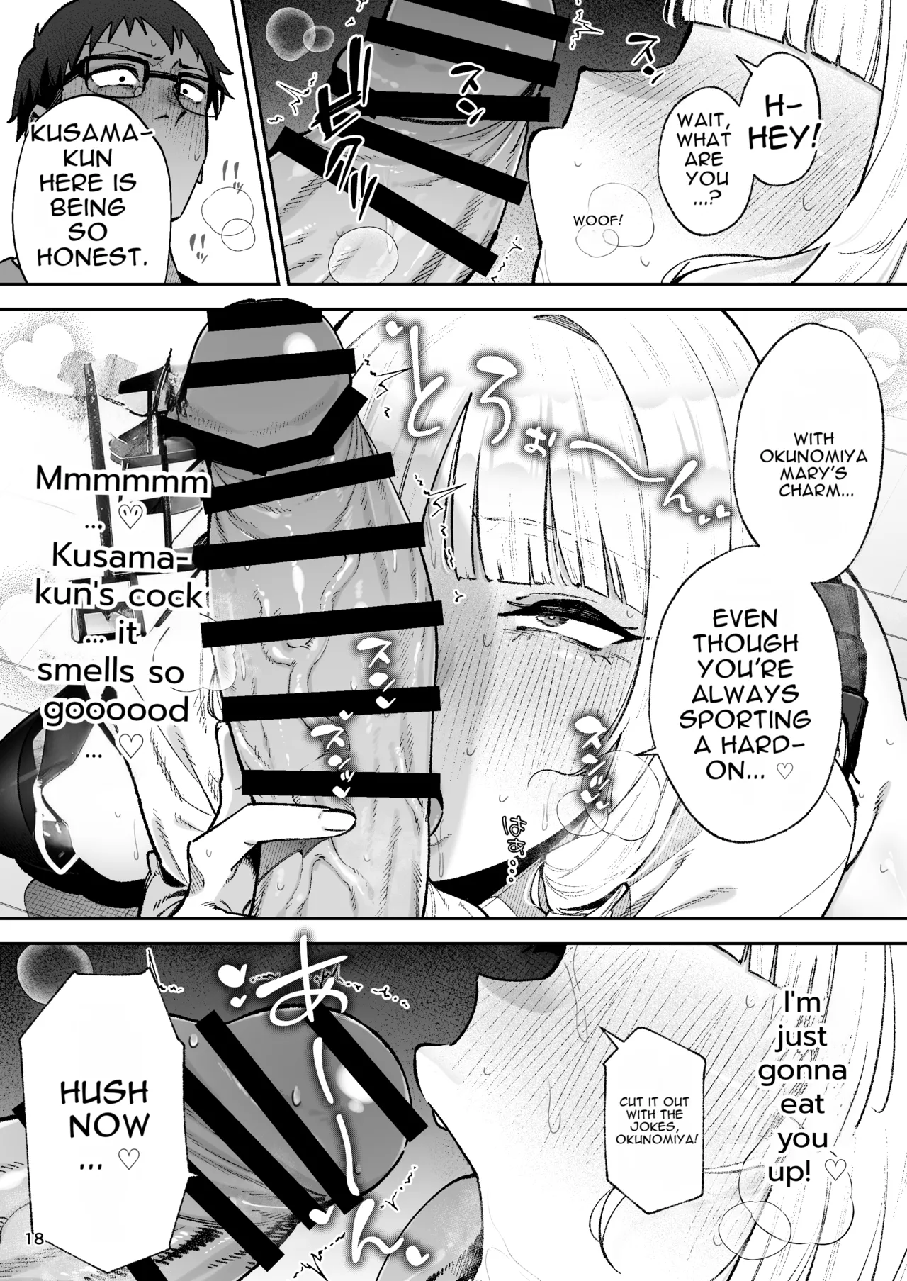 [Gagarin Kichi, Papicolo] Go For It, You Horny Idiot Rich Girl! ~It's Only Natural That a Socialite Like Me Would Have Her Way With a Well-Endowed Commoner!~[English][MTL] 画像番号 19