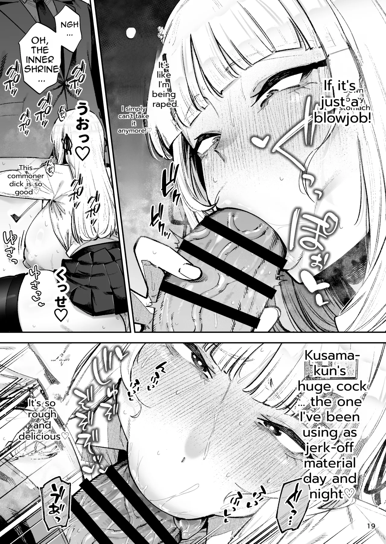 [Gagarin Kichi, Papicolo] Go For It, You Horny Idiot Rich Girl! ~It's Only Natural That a Socialite Like Me Would Have Her Way With a Well-Endowed Commoner!~[English][MTL] 画像番号 20