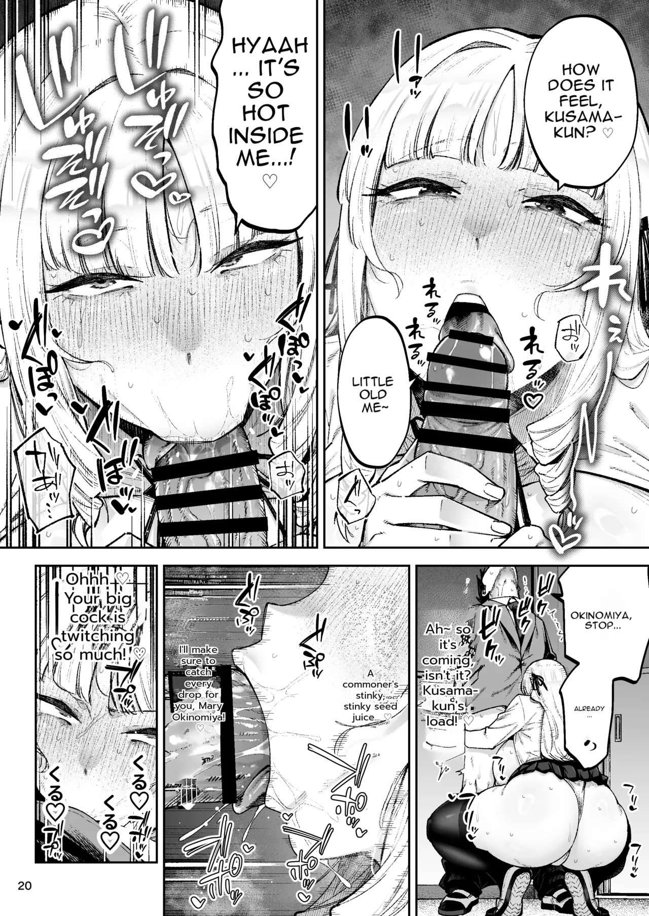 [Gagarin Kichi, Papicolo] Go For It, You Horny Idiot Rich Girl! ~It's Only Natural That a Socialite Like Me Would Have Her Way With a Well-Endowed Commoner!~[English][MTL] 画像番号 21