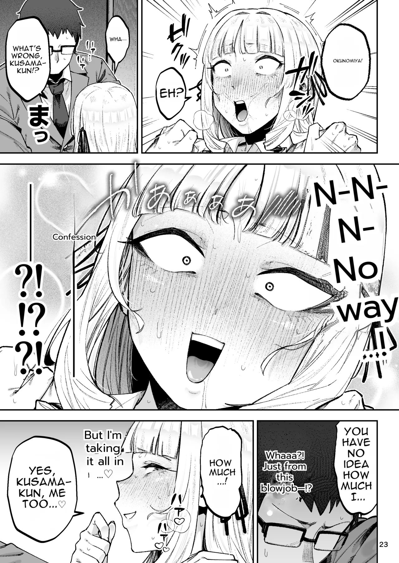 [Gagarin Kichi, Papicolo] Go For It, You Horny Idiot Rich Girl! ~It's Only Natural That a Socialite Like Me Would Have Her Way With a Well-Endowed Commoner!~[English][MTL] 画像番号 24