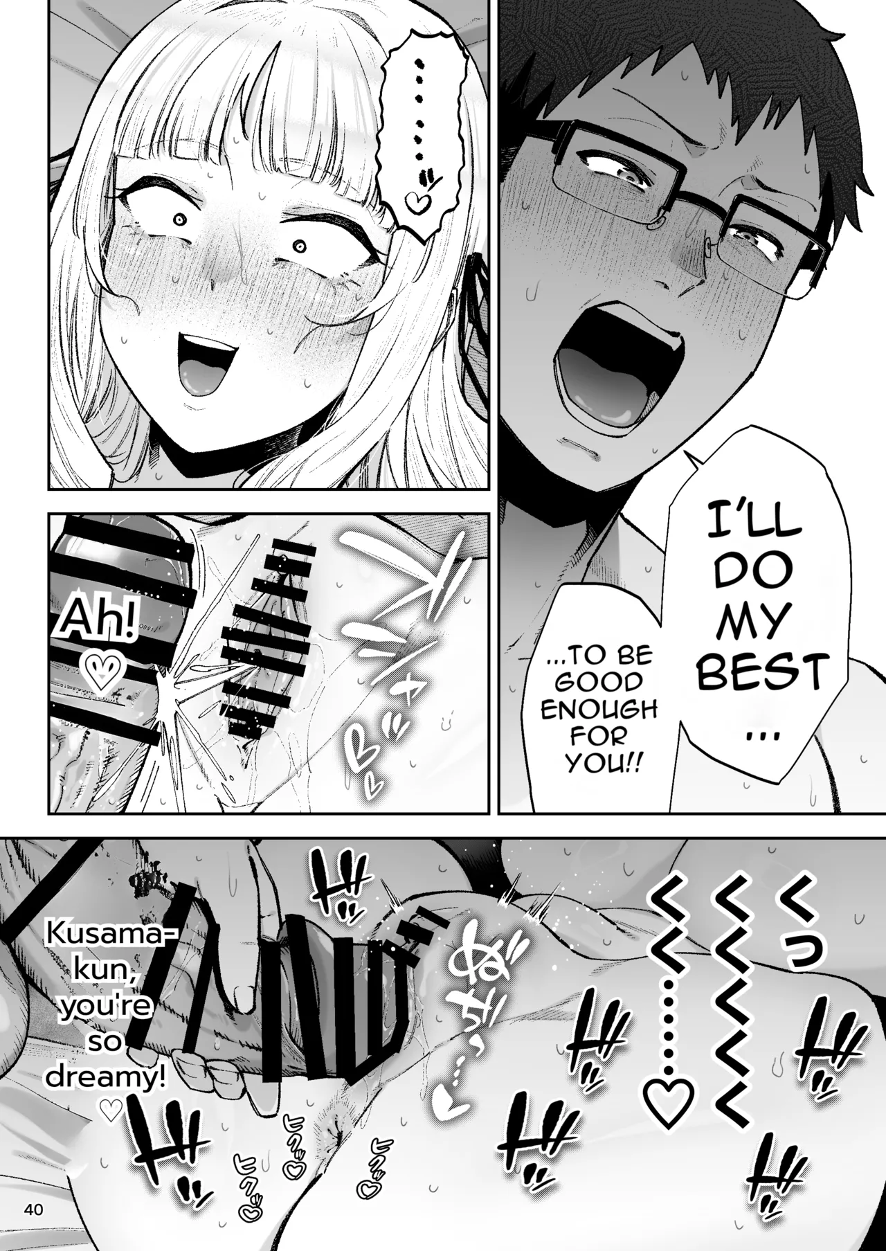 [Gagarin Kichi, Papicolo] Go For It, You Horny Idiot Rich Girl! ~It's Only Natural That a Socialite Like Me Would Have Her Way With a Well-Endowed Commoner!~[English][MTL] 画像番号 41