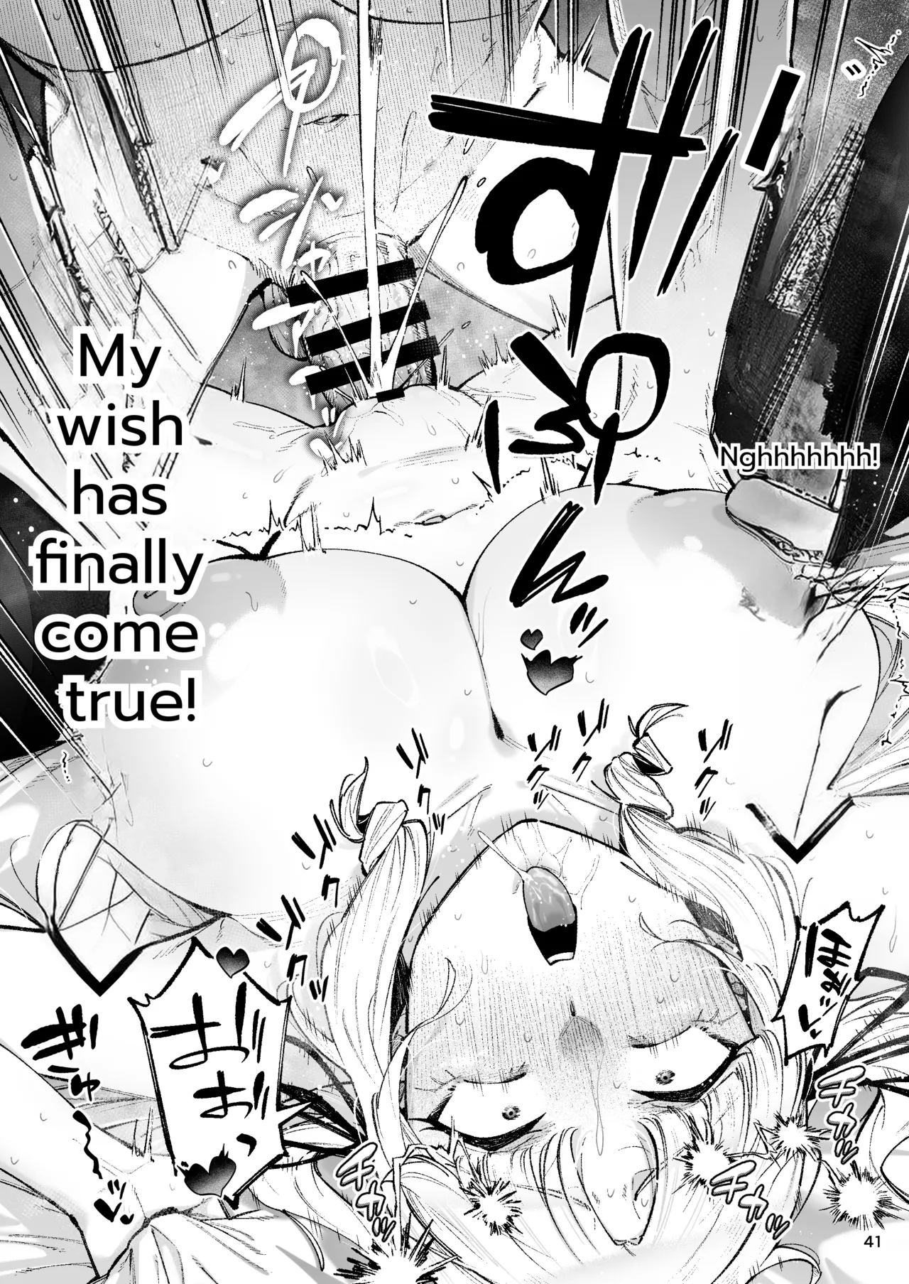 [Gagarin Kichi, Papicolo] Go For It, You Horny Idiot Rich Girl! ~It's Only Natural That a Socialite Like Me Would Have Her Way With a Well-Endowed Commoner!~[English][MTL] 画像番号 42