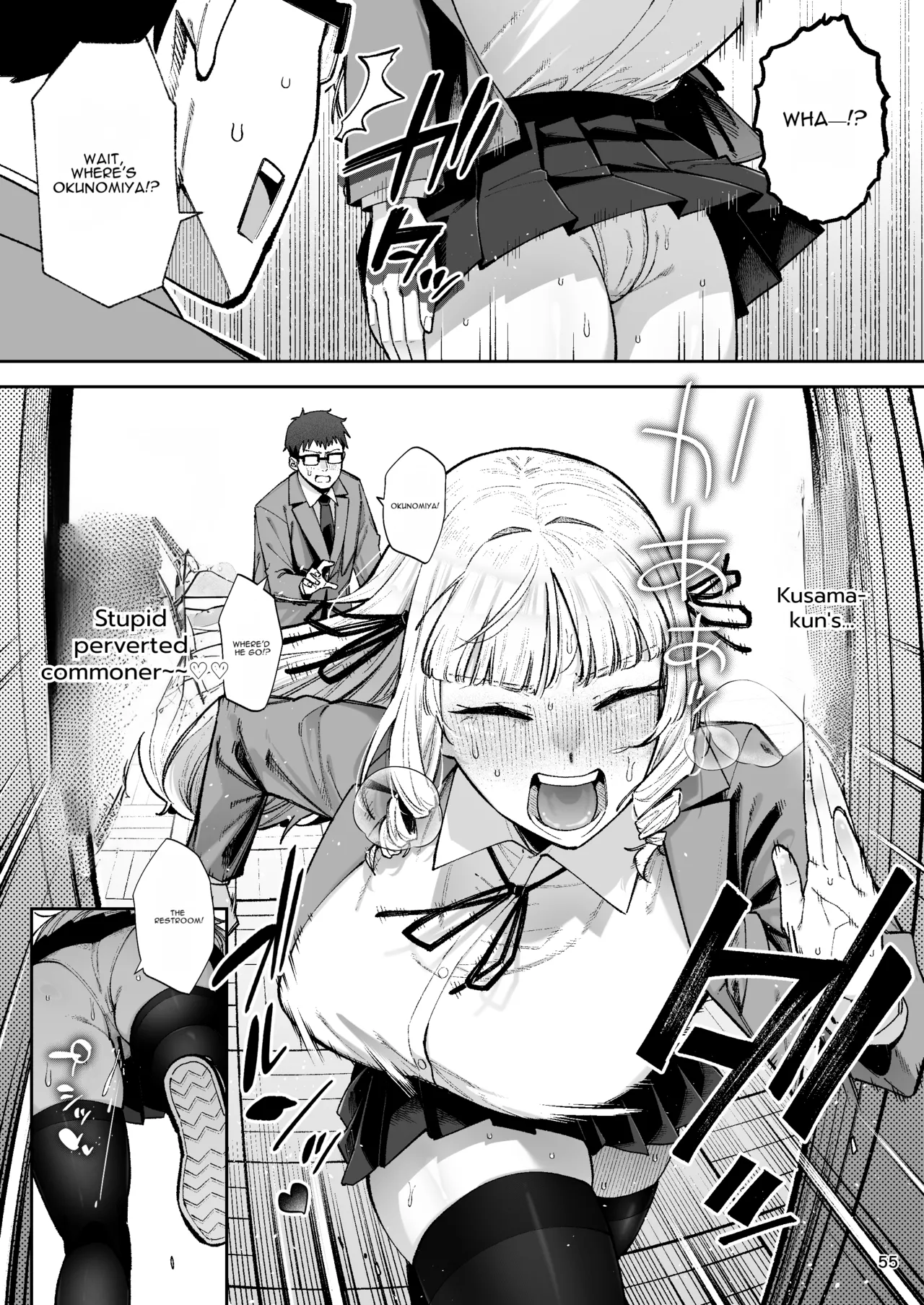 [Gagarin Kichi, Papicolo] Go For It, You Horny Idiot Rich Girl! ~It's Only Natural That a Socialite Like Me Would Have Her Way With a Well-Endowed Commoner!~[English][MTL] 画像番号 56