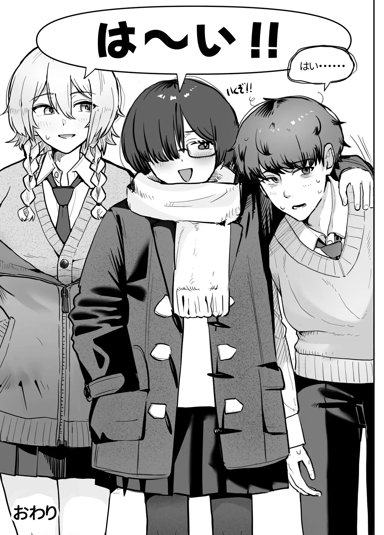 [Nonomiya] Seikyouiku Jisshuu de 3P Cosplay Ecchi...♡ image number 39