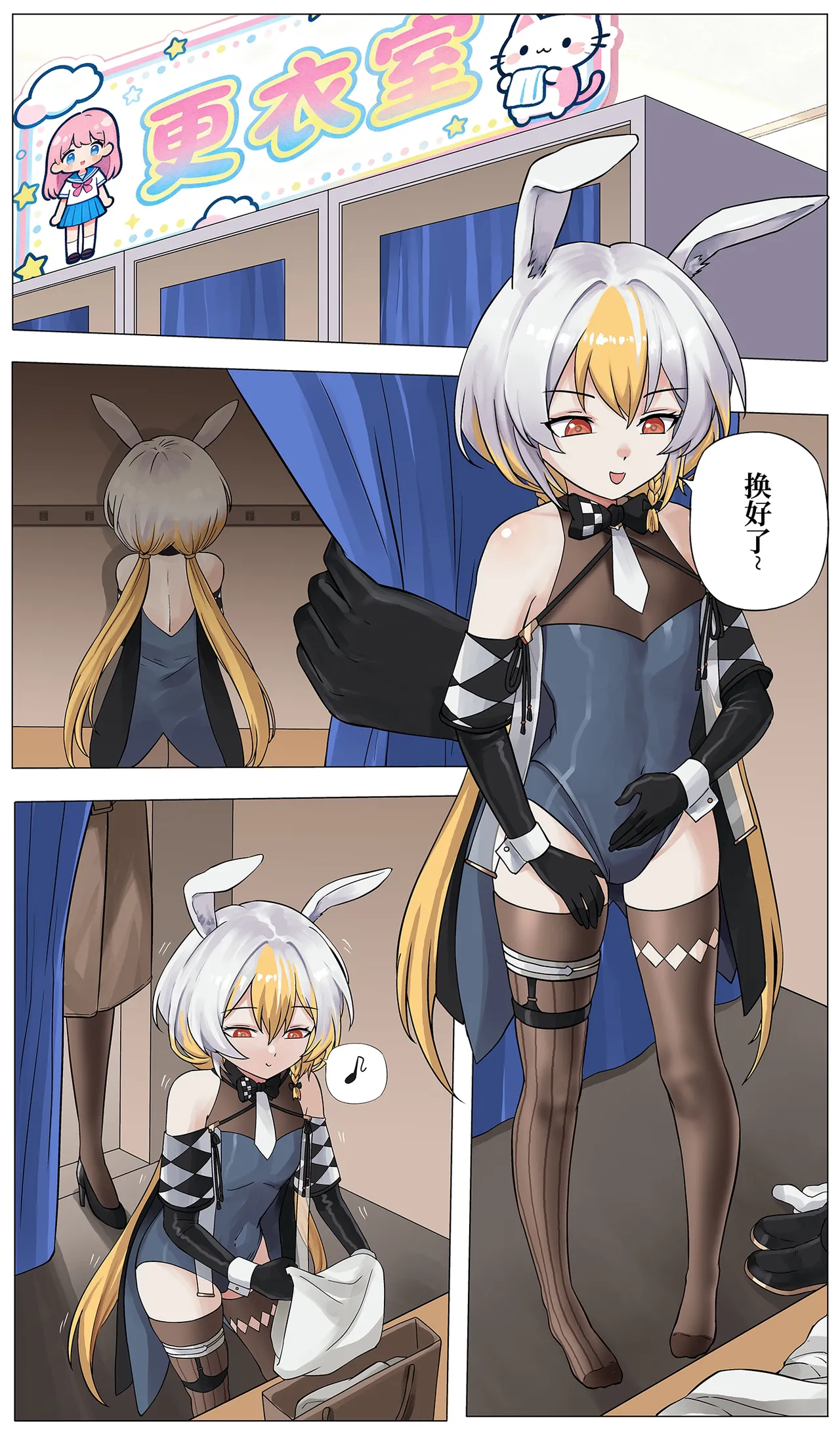 [YANx5] 蜘蛛巢 01 image number 2