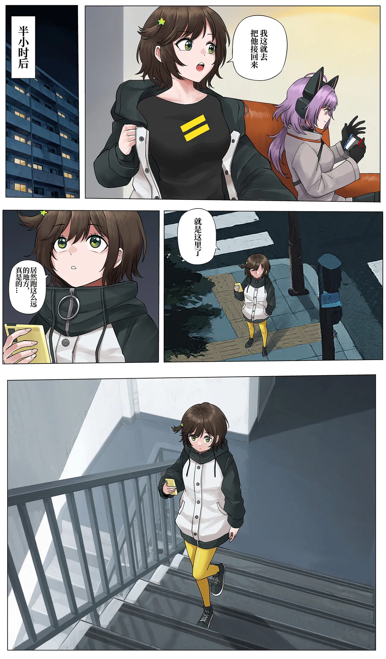 [YANx5] 蜘蛛巢 01 image number 12