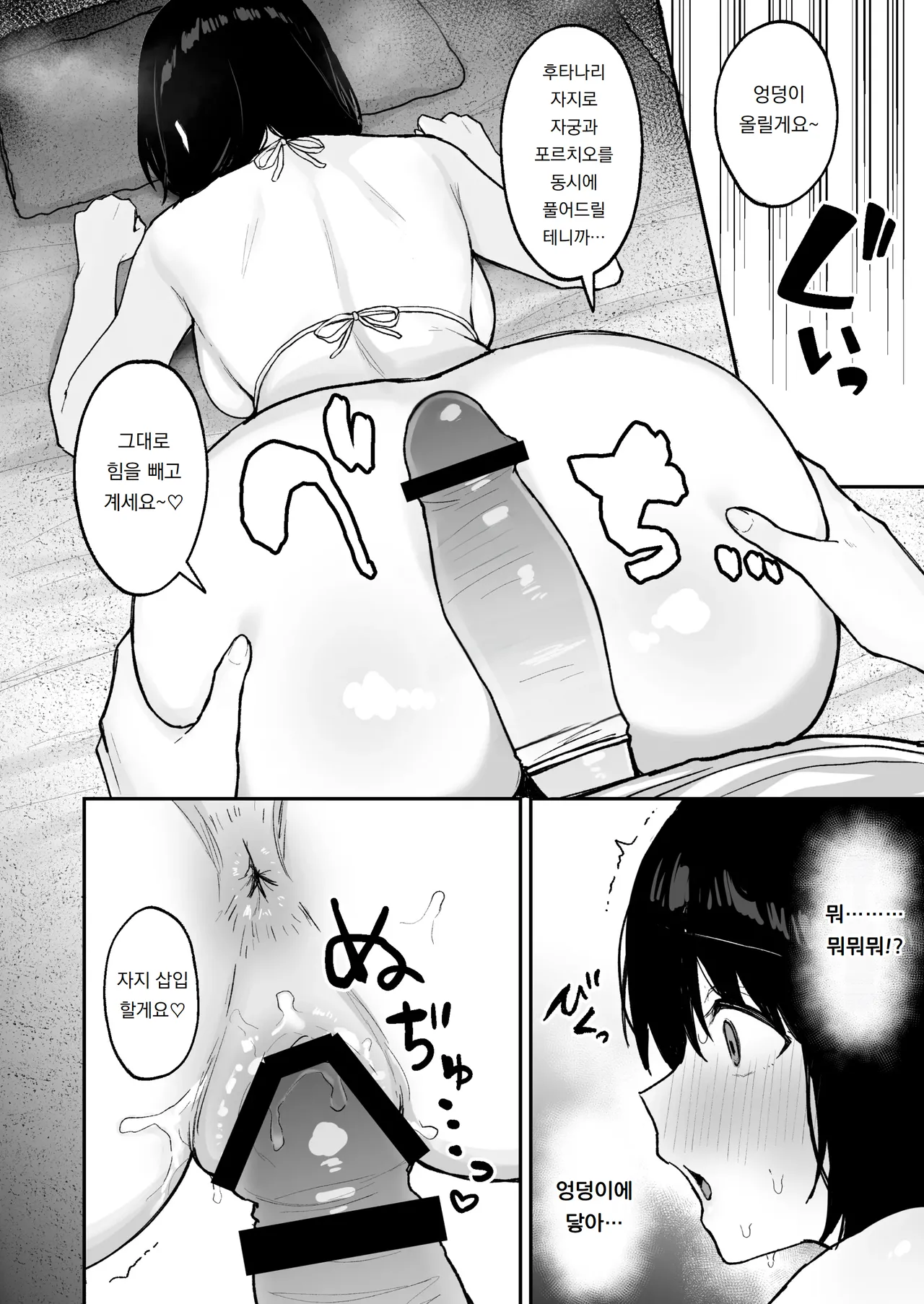 [Ginger Lily] 마사지숍에서 후타나리 미녀에게 포르치오 절정으로 길들여지는 여자아이 Massage-ten de Futanari Bijo ni Portio Acme Shikomareru Onnanoko Bildnummer 19