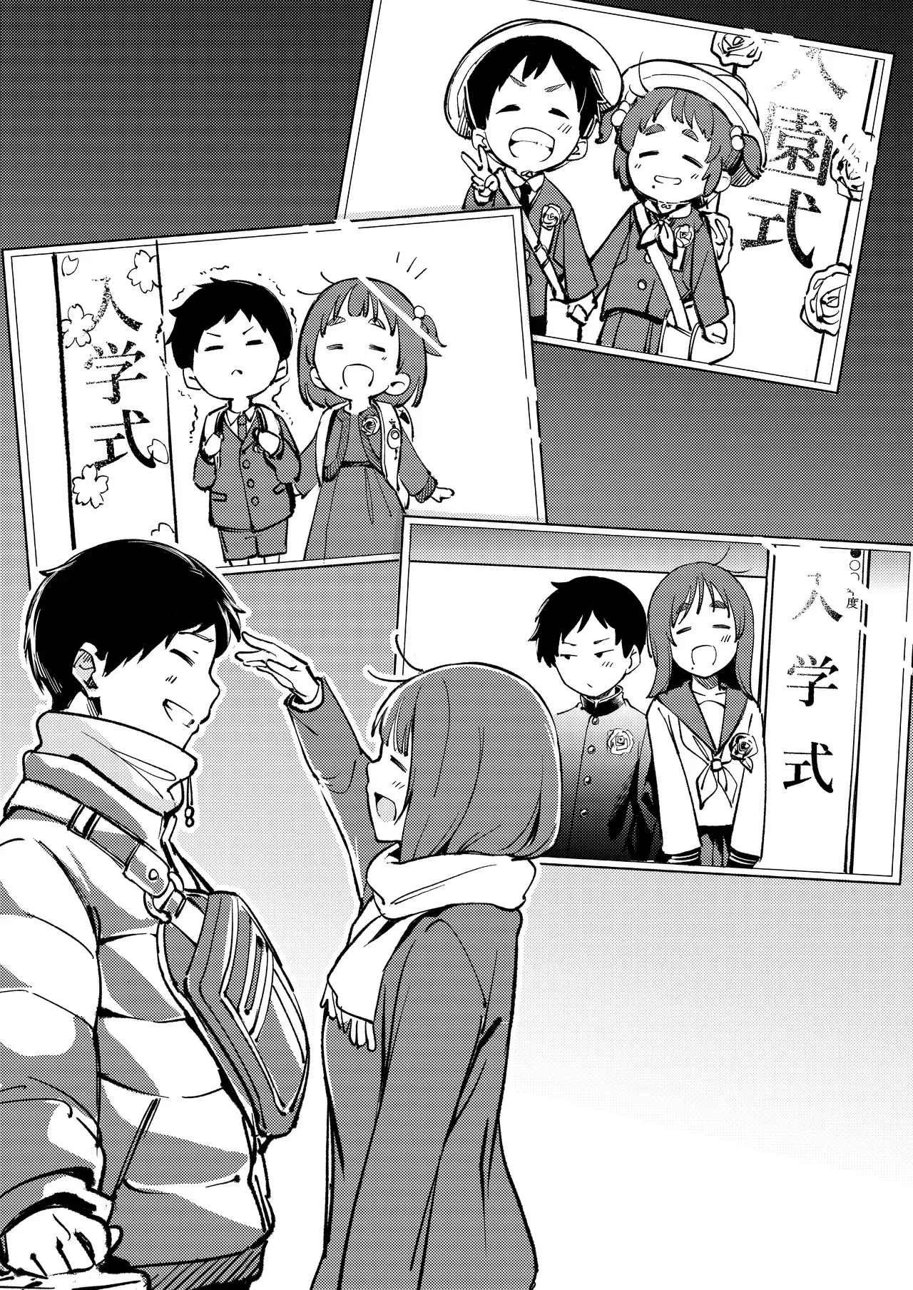 Hisashiburi ni Kisei Shitara Osananajimi ga Chichi ni Dakareteta [English] image number 19