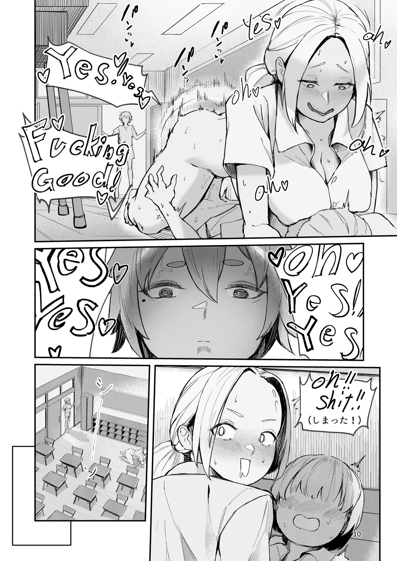 [肋骨さん (アバラくん)] Play toy 私の玩具シリーズ三弾 画像番号 10