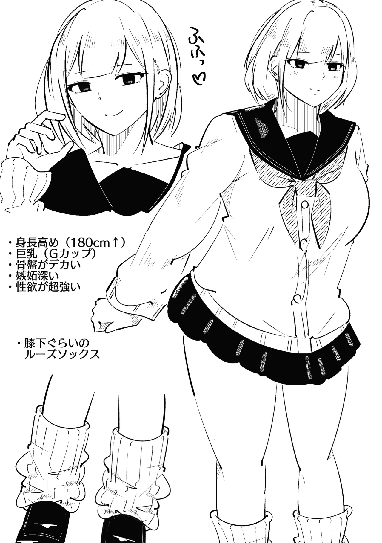 [まのべるで] 高身長甘サド後輩にマゾバレして短小粗チンをいじめられる numero di immagine  42