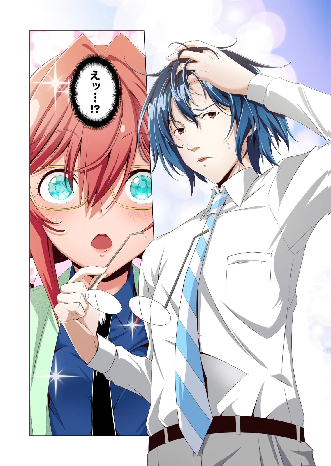 [犬屋敷るし] わたしの地味セン王子 第01巻 numero di immagine  21