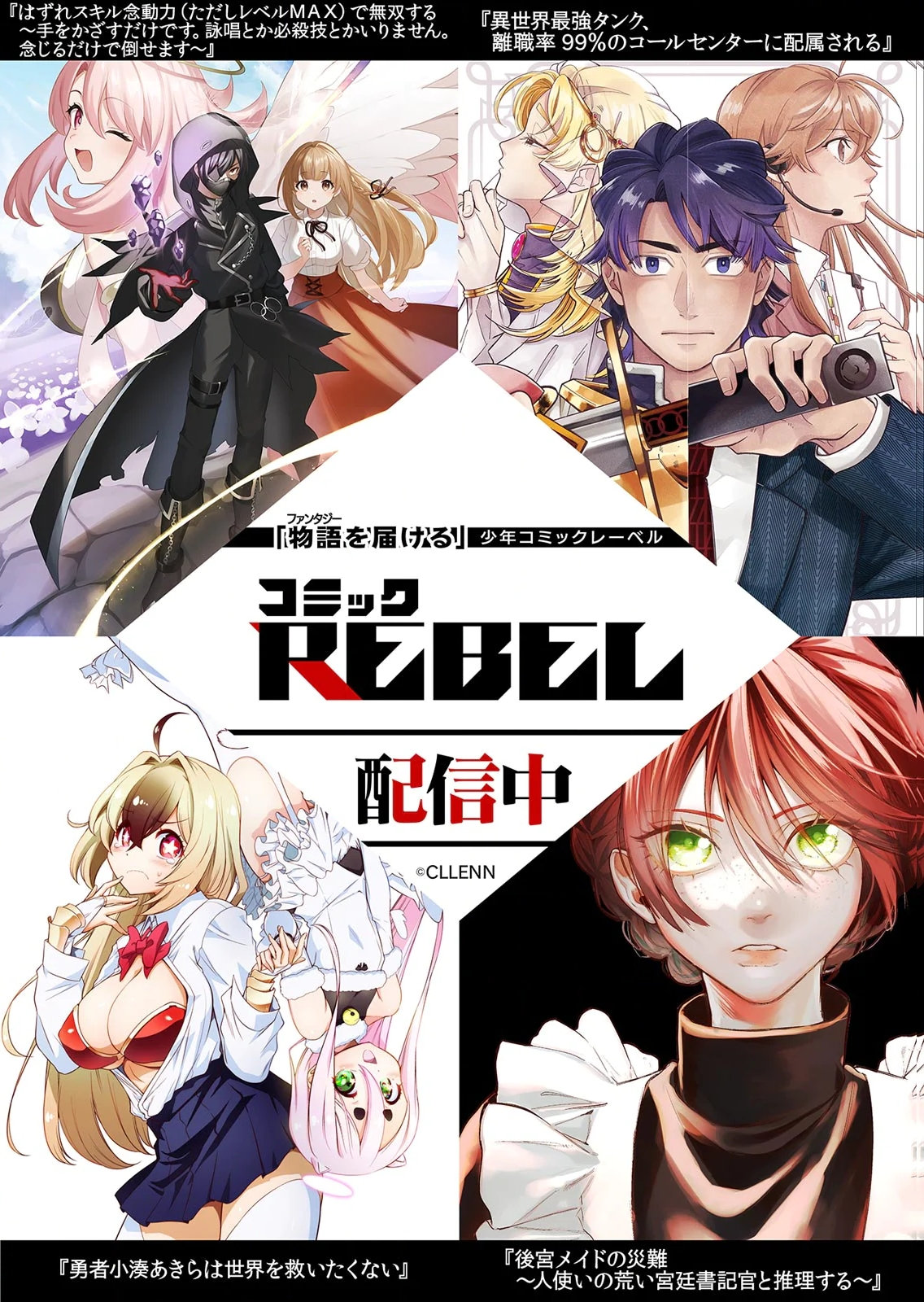 [犬屋敷るし] わたしの地味セン王子 第01巻 numero di immagine  109