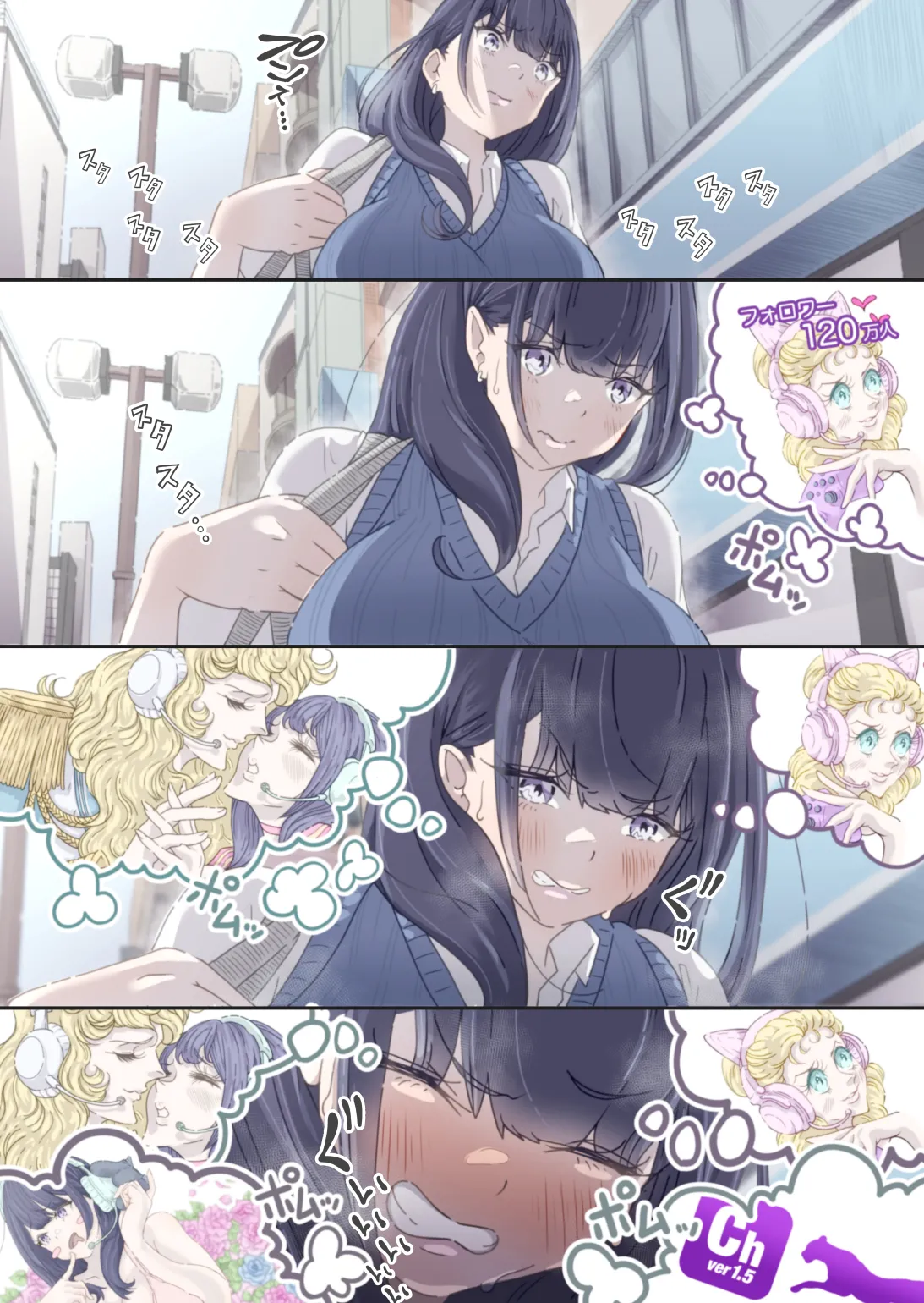 [ぽる＆ぱーな (ぽる＆ぱーな)] インフルエンサーのさいなん 〜ぱっつんちゃん編〜 numero di immagine  30