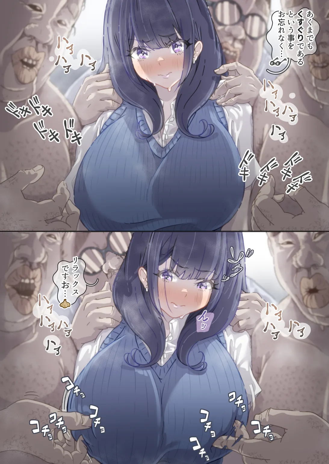 [ぽる＆ぱーな (ぽる＆ぱーな)] インフルエンサーのさいなん 〜ぱっつんちゃん編〜 numero di immagine  34