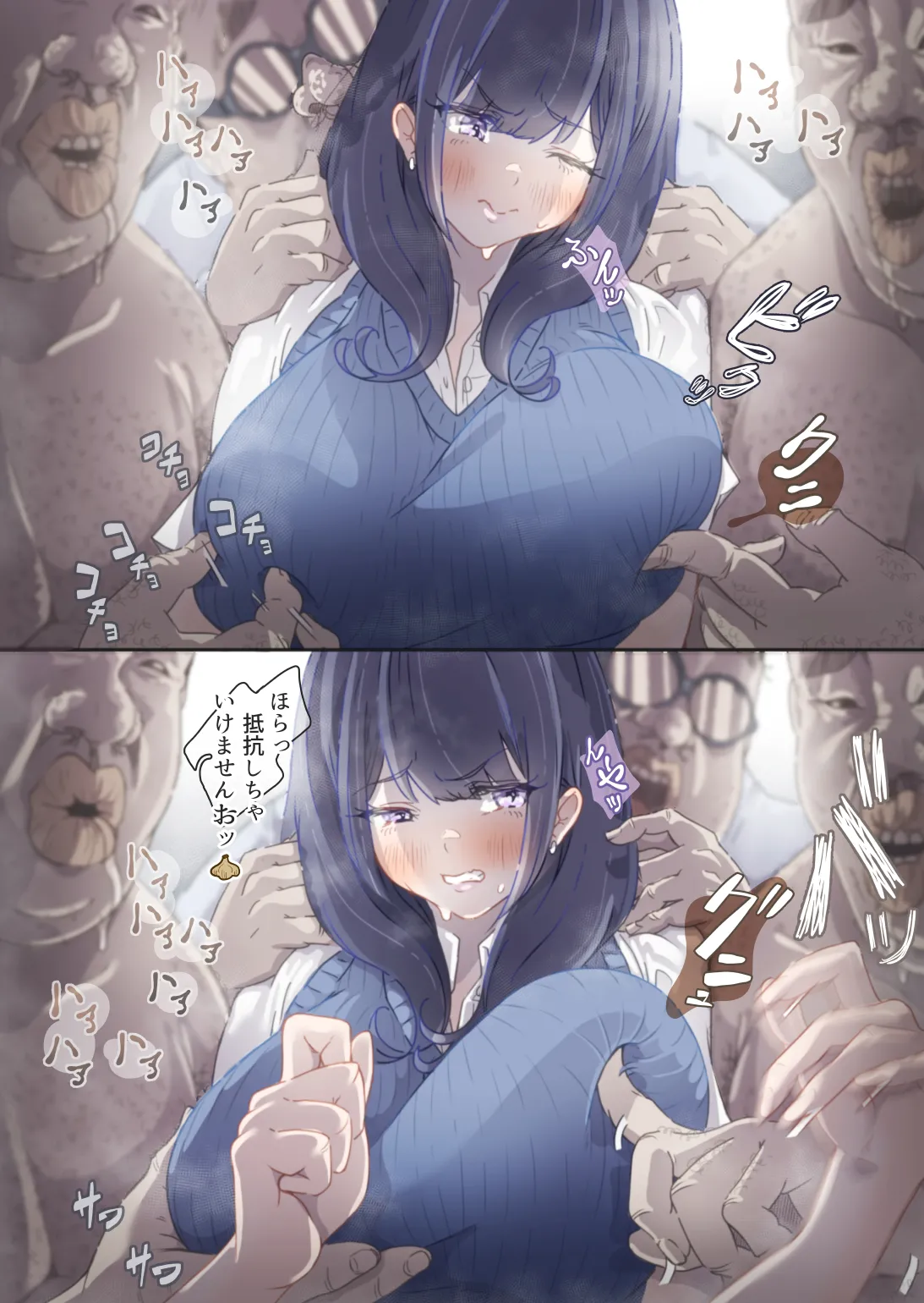 [ぽる＆ぱーな (ぽる＆ぱーな)] インフルエンサーのさいなん 〜ぱっつんちゃん編〜 numero di immagine  35