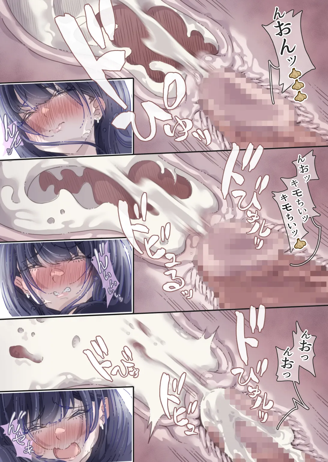 [ぽる＆ぱーな (ぽる＆ぱーな)] インフルエンサーのさいなん 〜ぱっつんちゃん編〜 numero di immagine  88