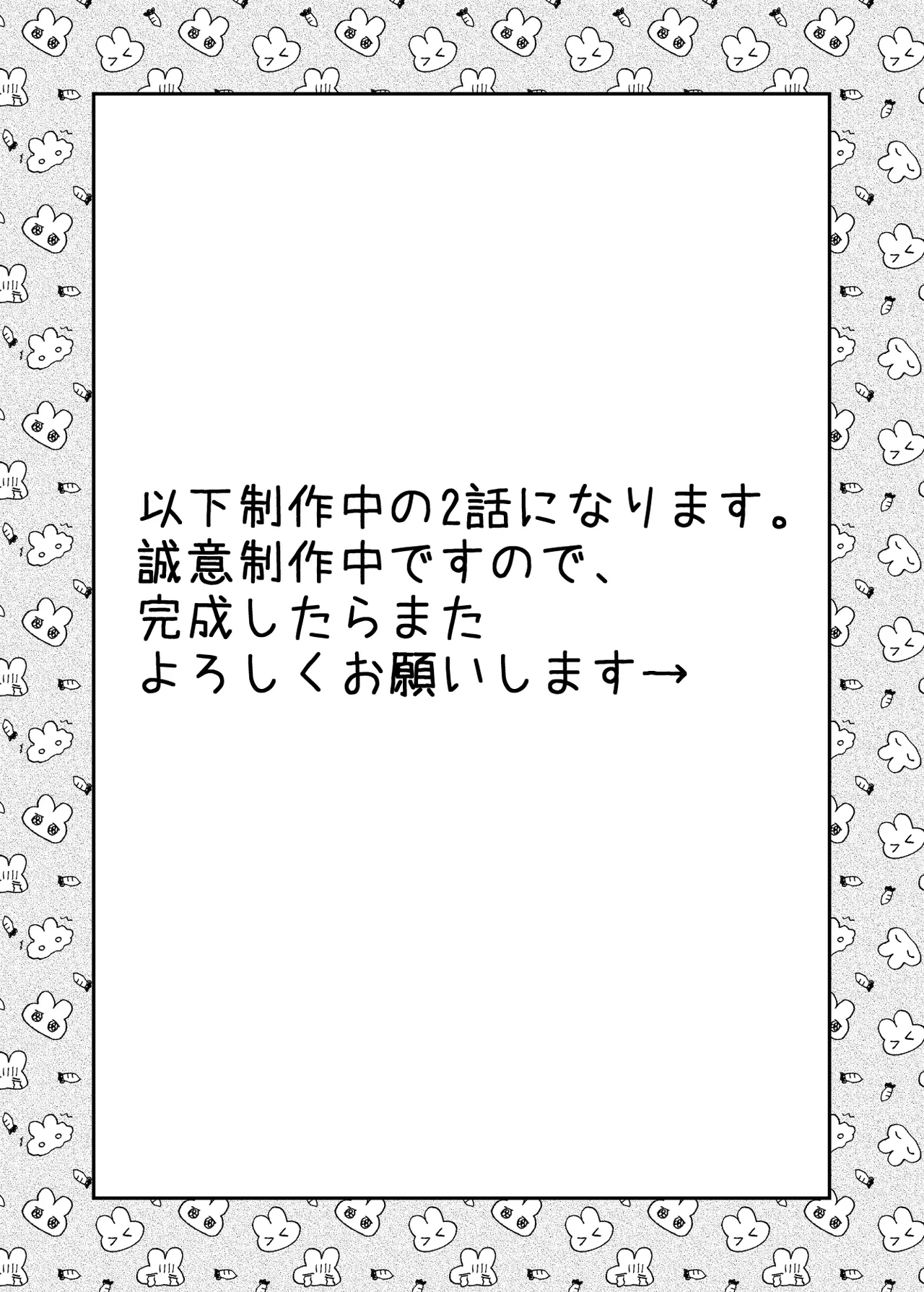 [ものすごくうるさい (琴)] （処女作）キャストが全員ガチ恋してくるVIP風俗店 65eme image