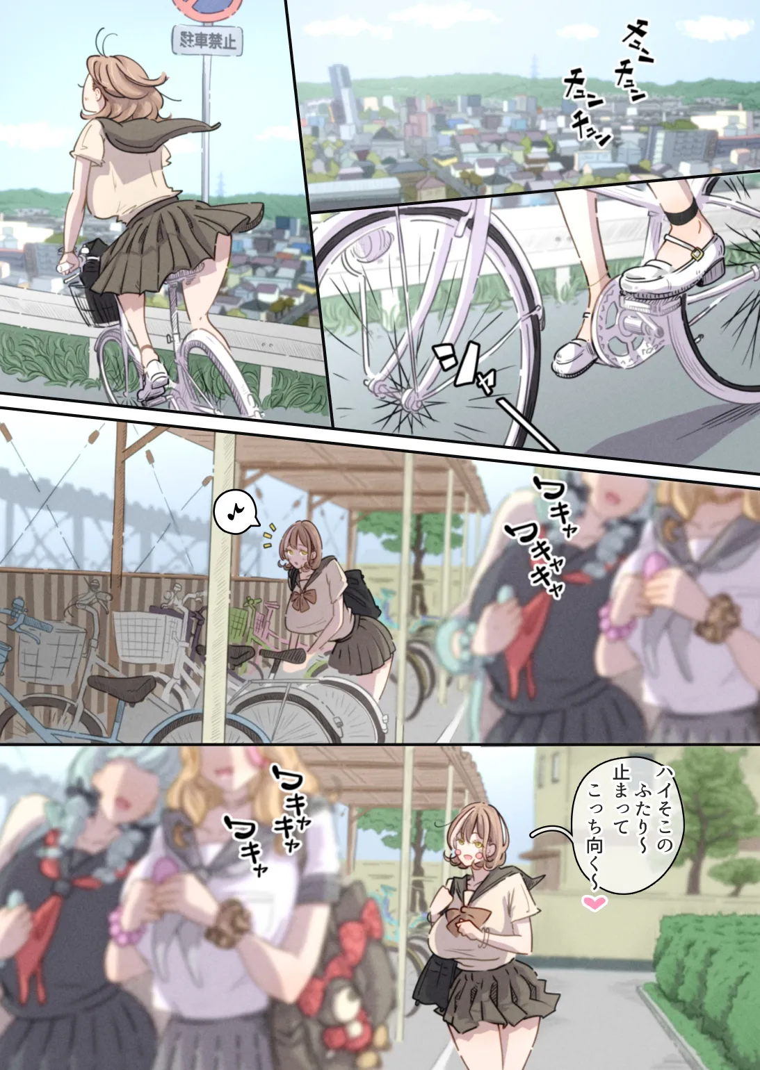 [ぽる＆ぱーな (ぽる＆ぱーな)] インフルエンサーのさいなん 〜ぼぶちゃん編〜 numero di immagine  5