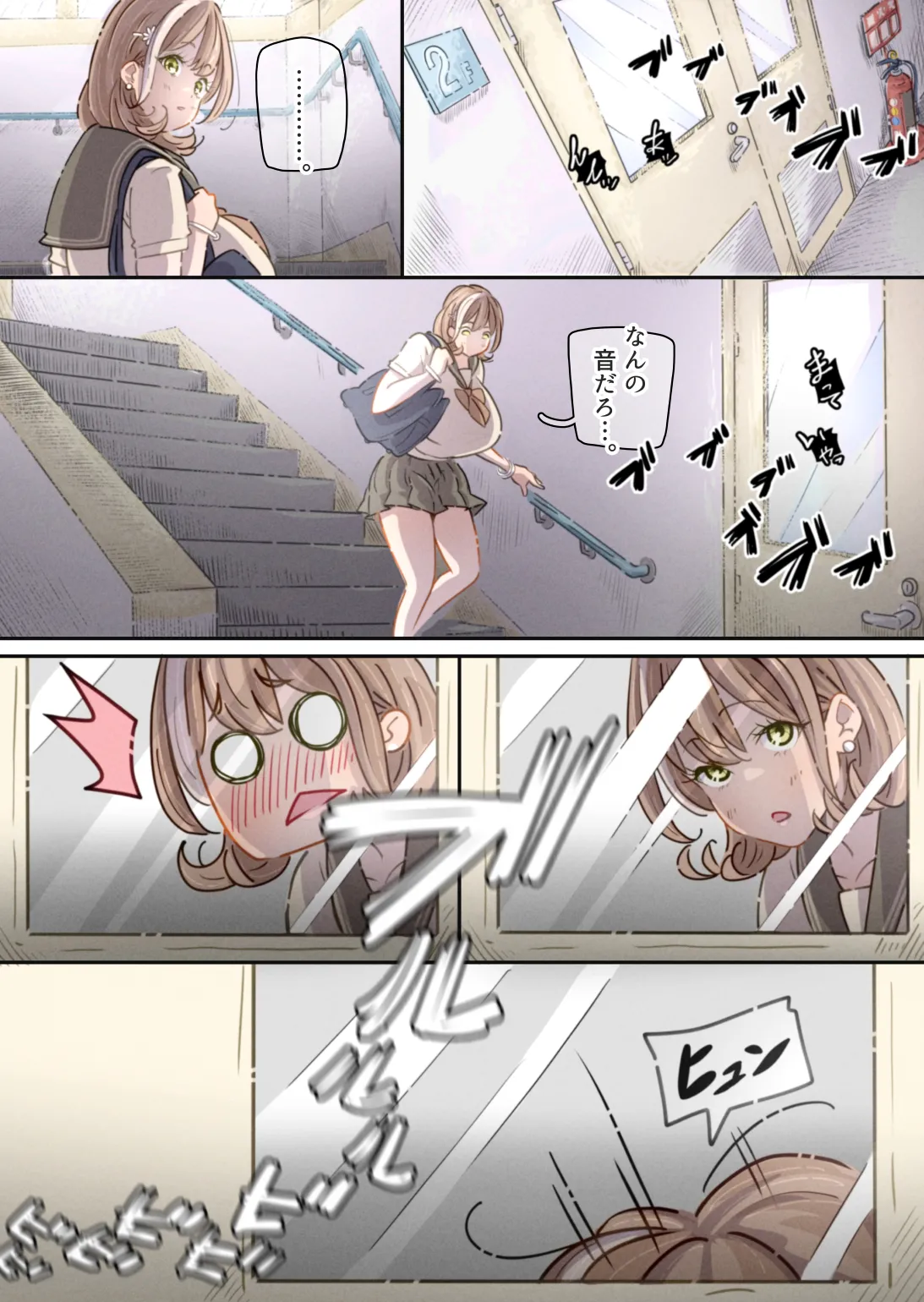 [ぽる＆ぱーな (ぽる＆ぱーな)] インフルエンサーのさいなん 〜ぼぶちゃん編〜 numero di immagine  18